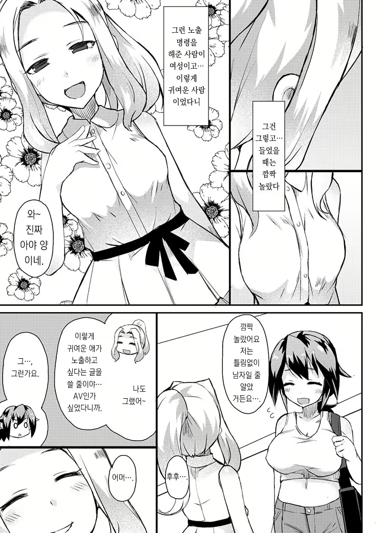 Content 2174828 - 9 페이지