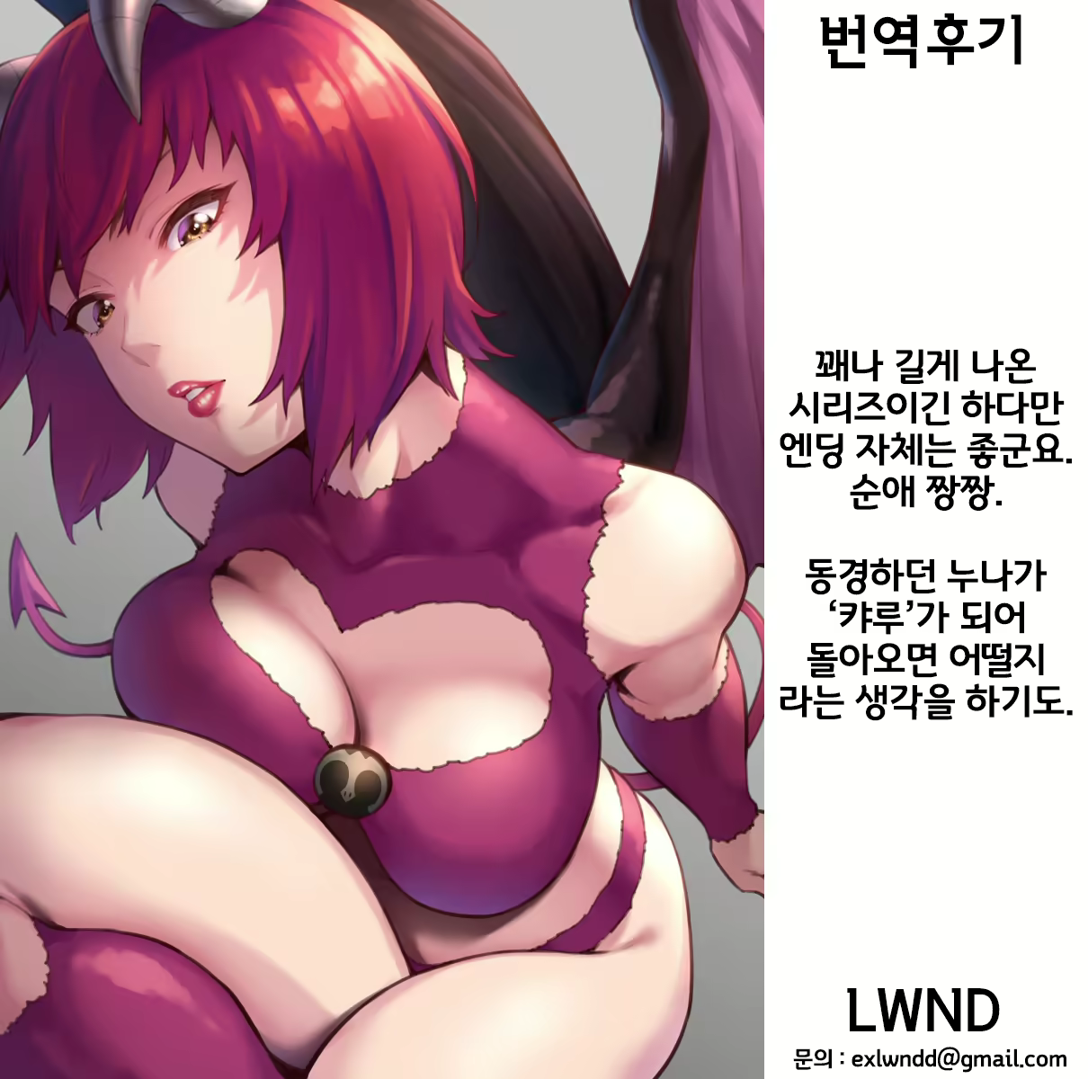 Content 2175226 - 29 페이지