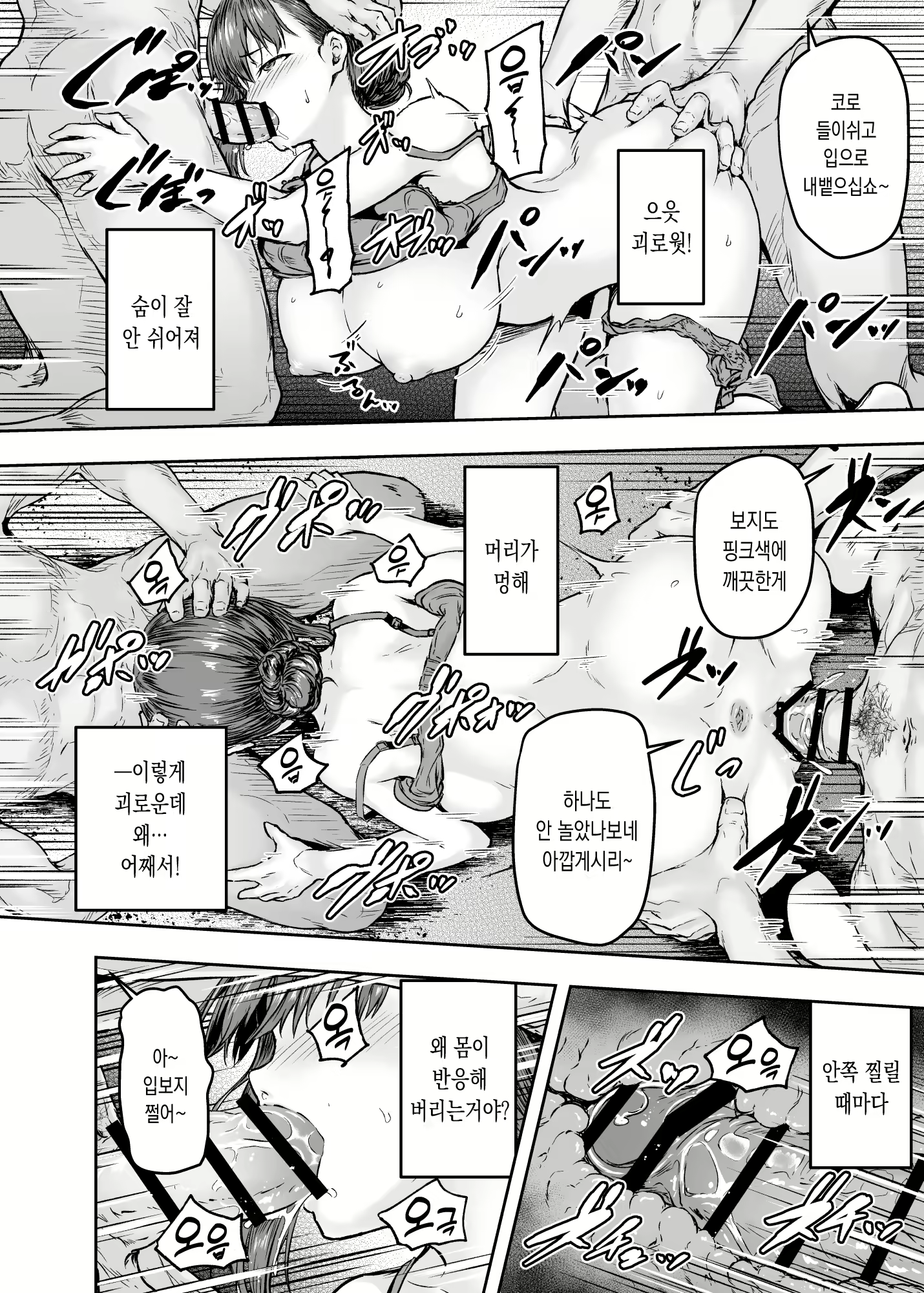 Content 2175284 - 24 페이지
