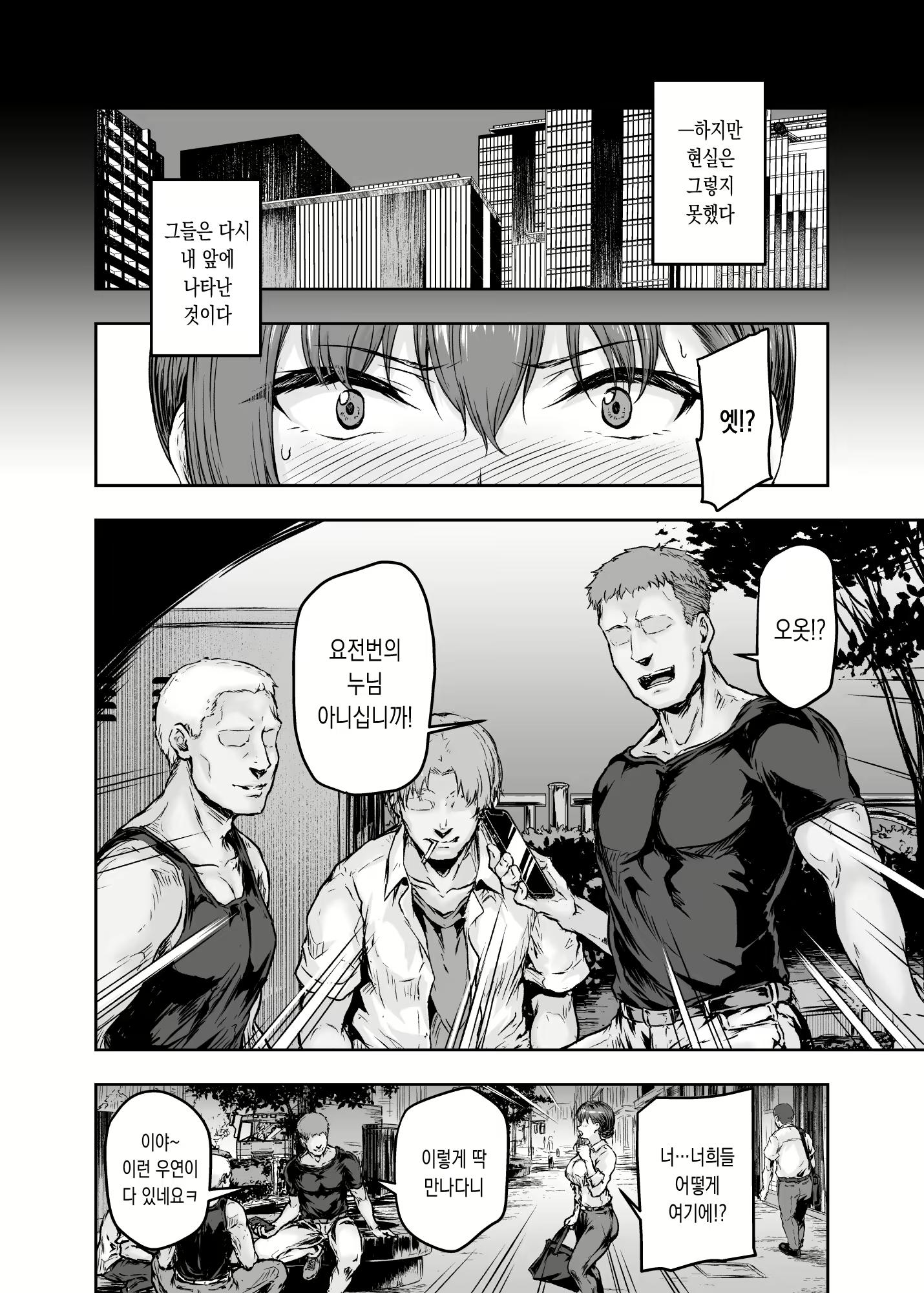 Content 2175284 - 30 페이지