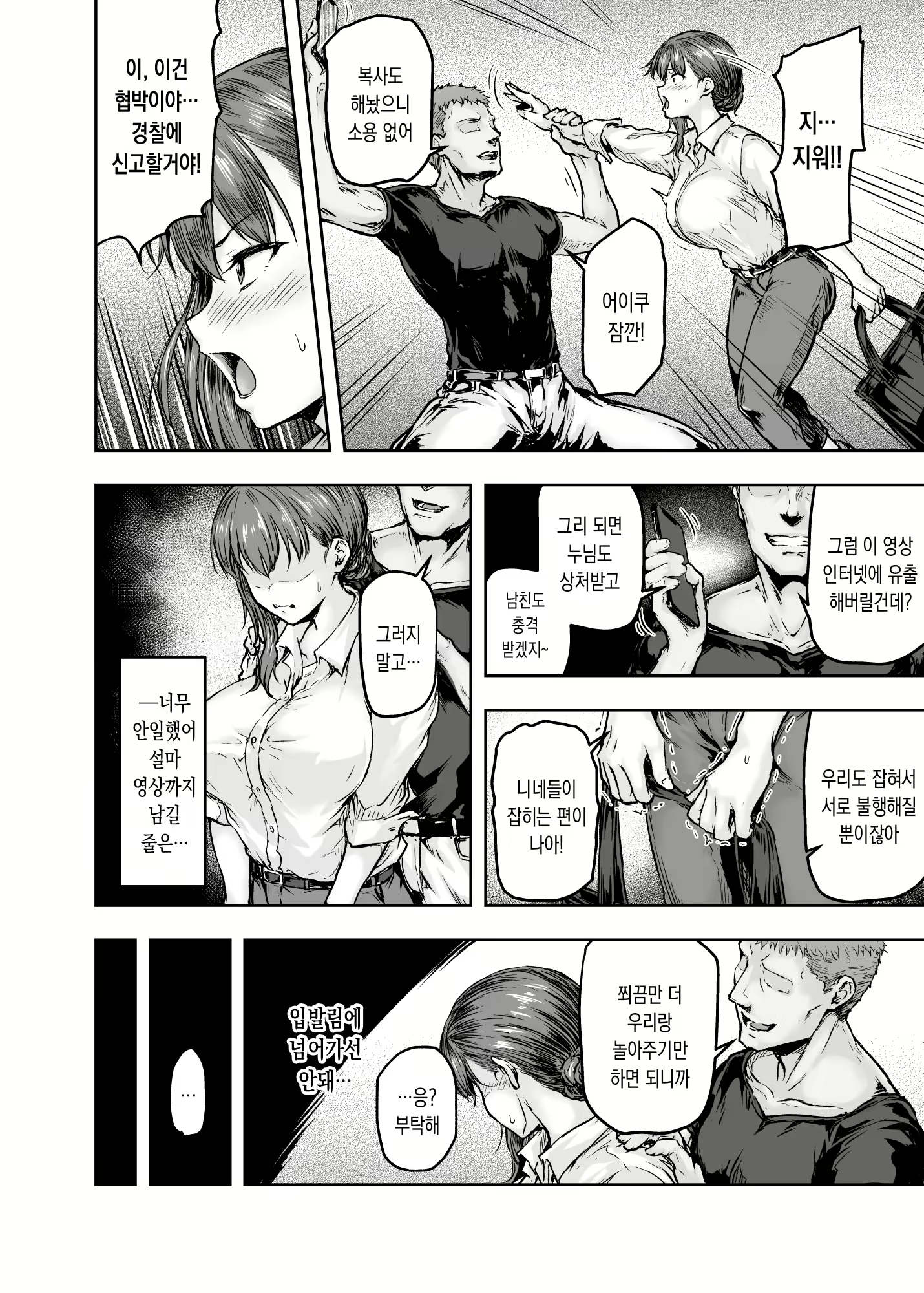Content 2175284 - 32 페이지