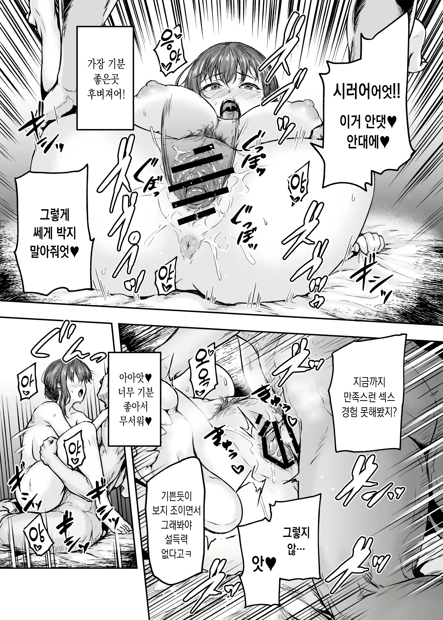 Content 2175284 - 47 페이지