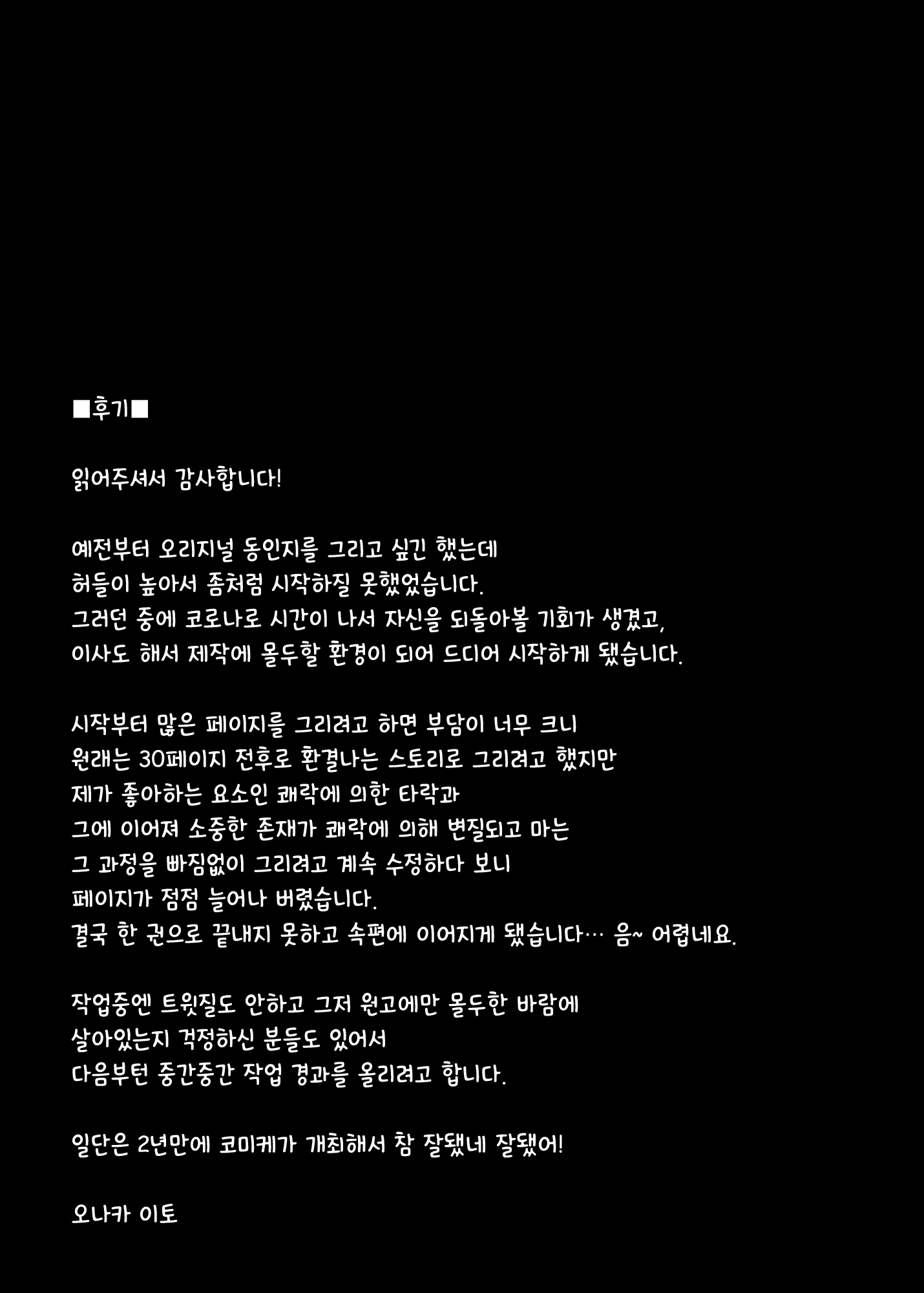 Content 2175284 - 53 페이지