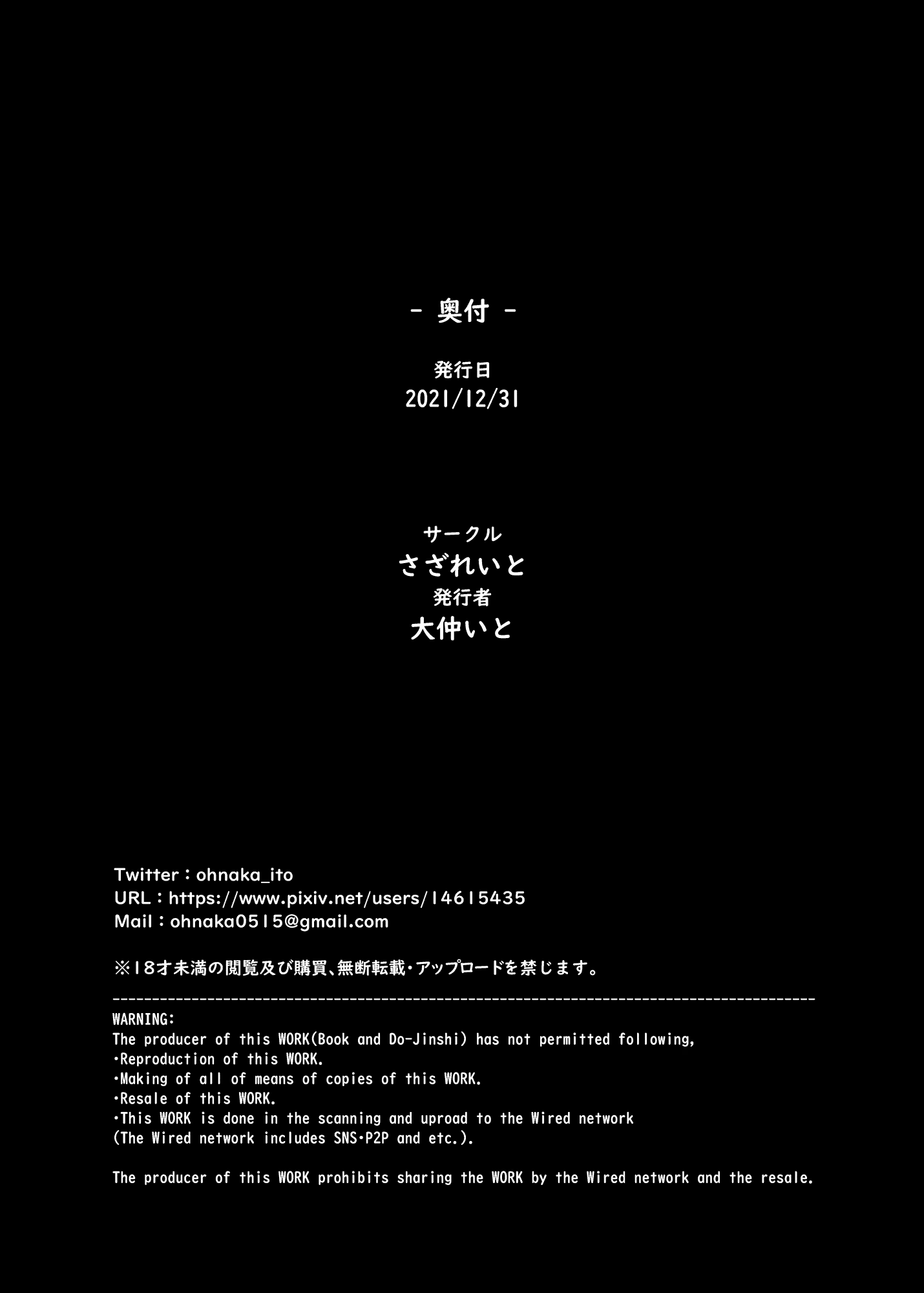 Content 2175284 - 54 페이지