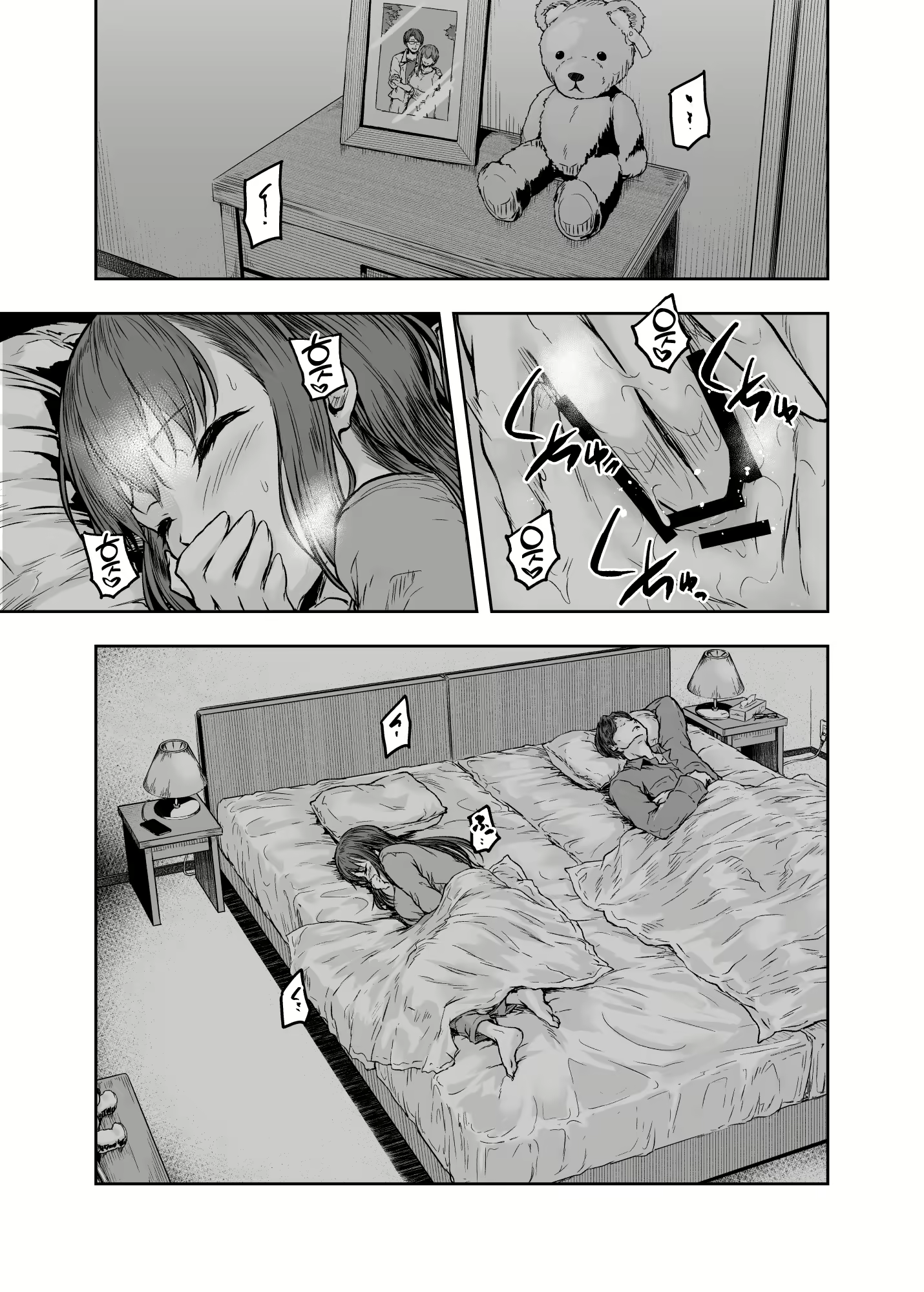 Content 2175284 - 6 페이지