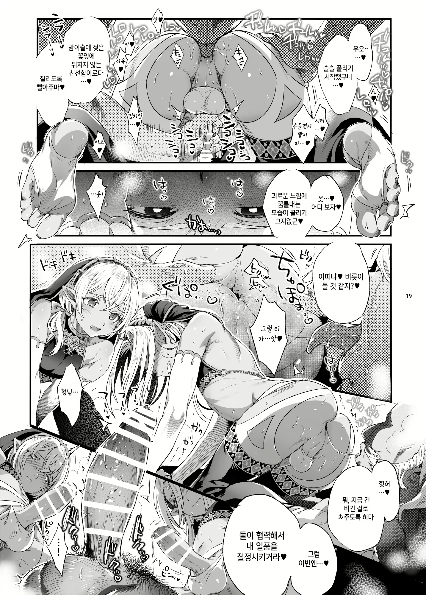 Content 2175314 - 20 페이지