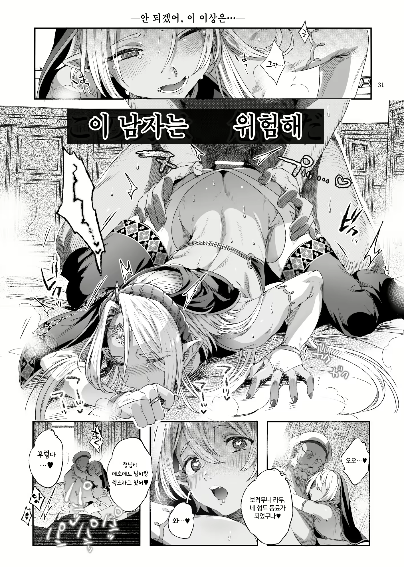 Content 2175314 - 32 페이지
