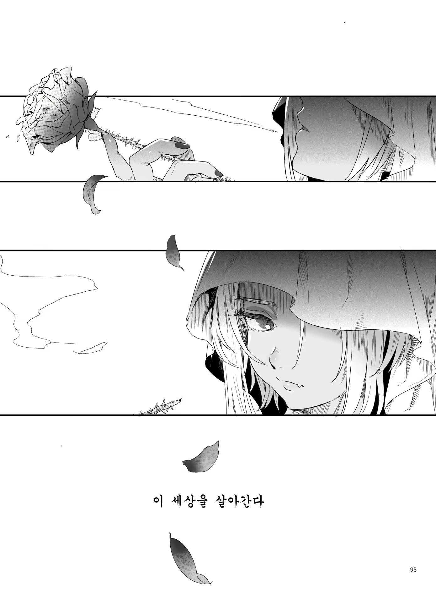 Content 2175314 - 96 페이지