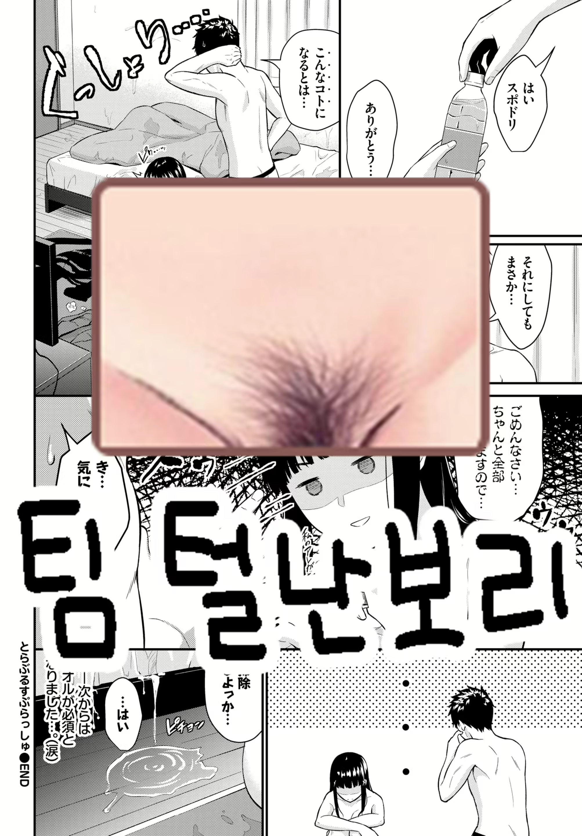 Content 2175344 - 21 페이지