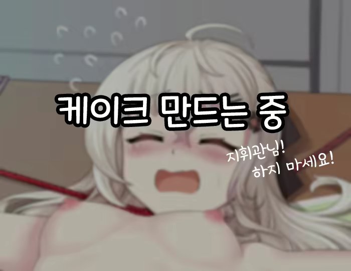 Content 2175543 - 6 페이지