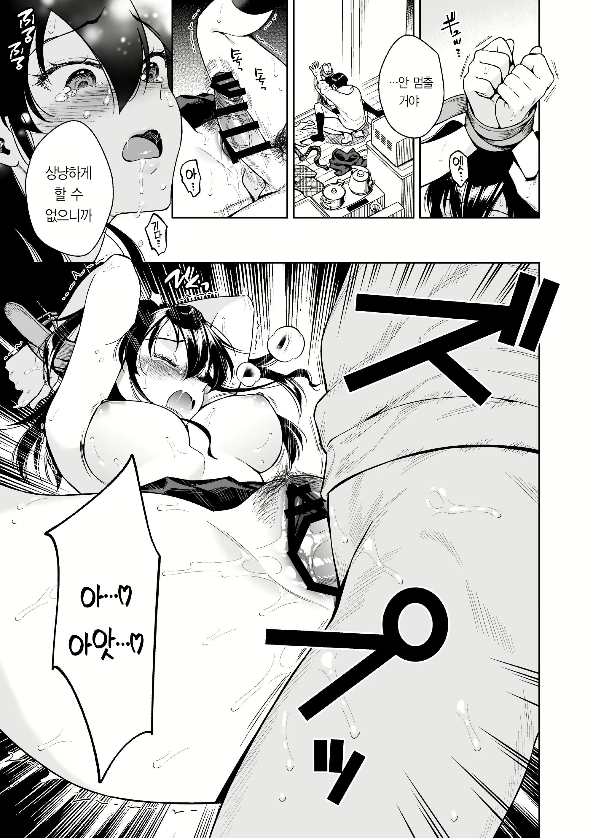 Content 2175614 - 19 페이지