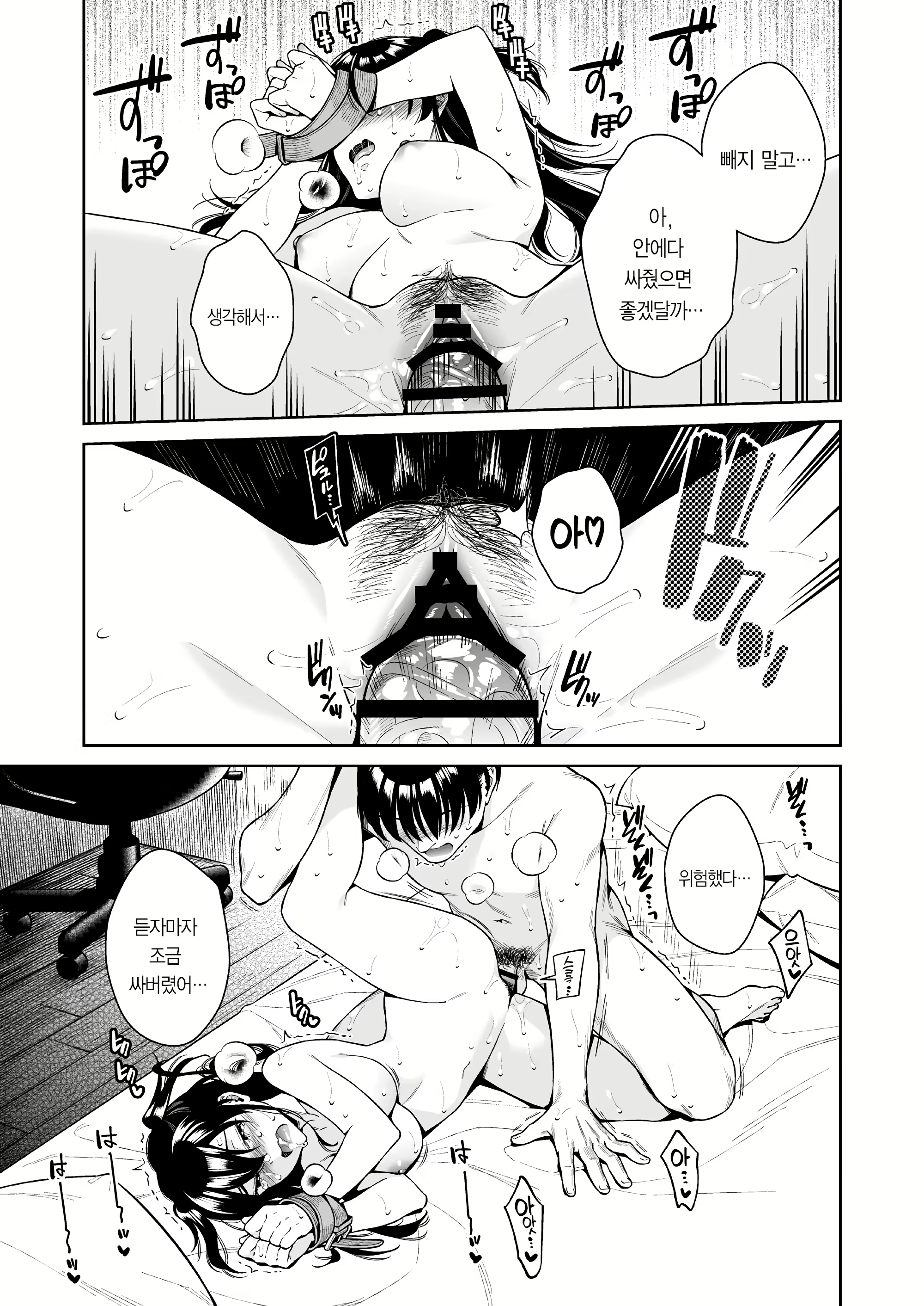 Content 2175614 - 27 페이지