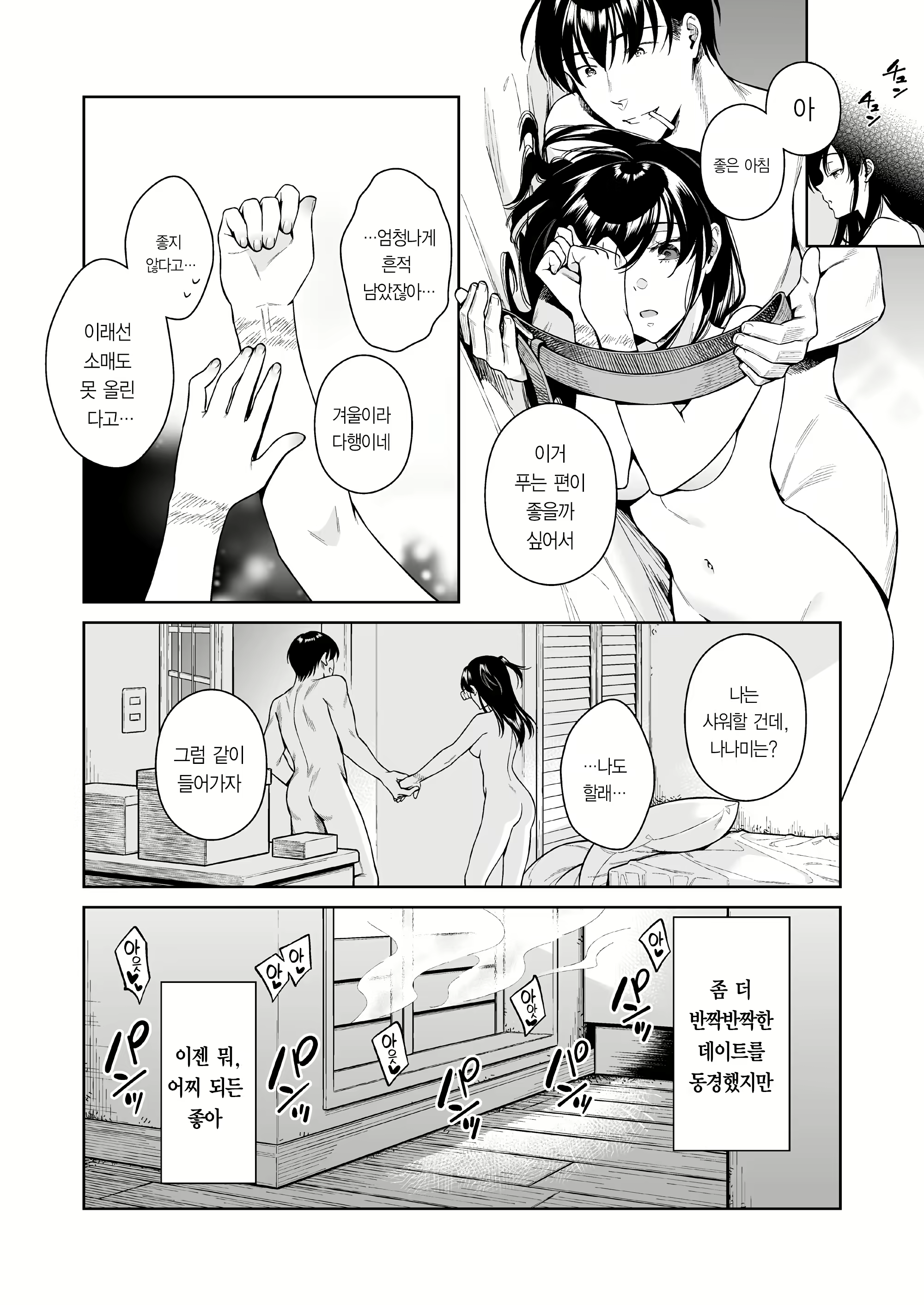 Content 2175614 - 32 페이지