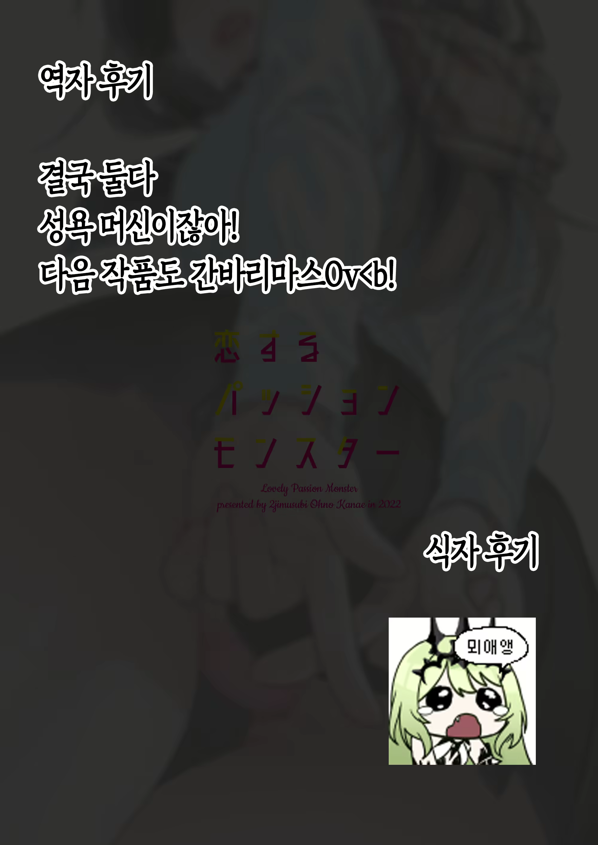 Content 2175614 - 36 페이지