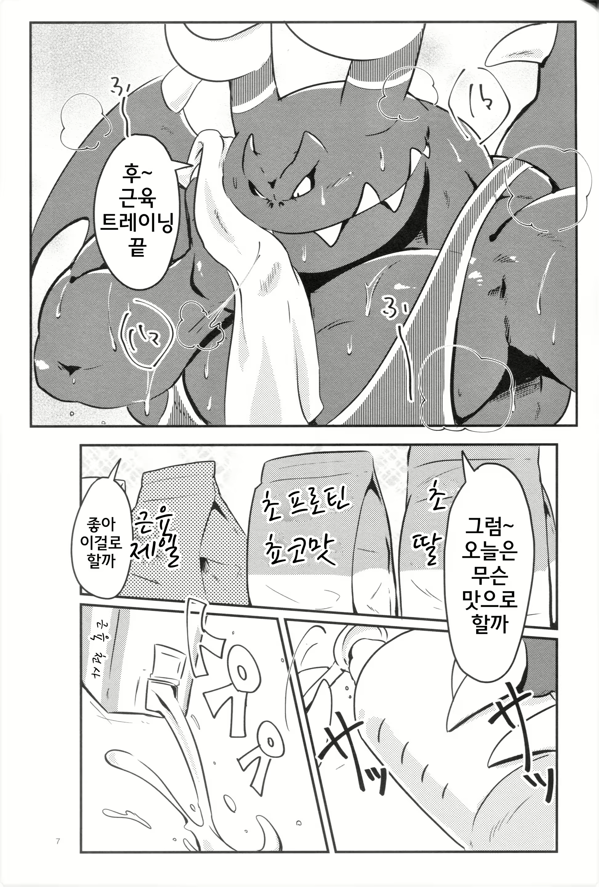 Content 2175755 - 6 페이지