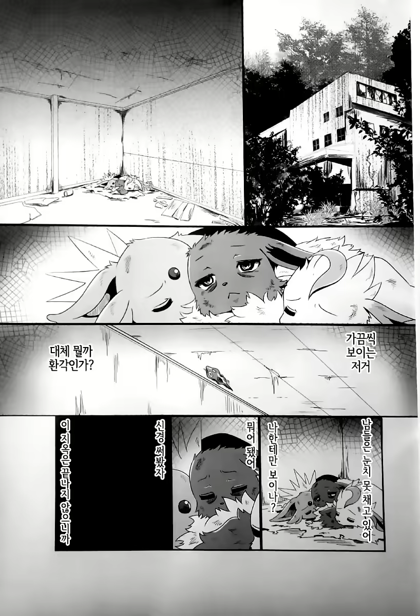 Content 2175963 - 2 페이지
