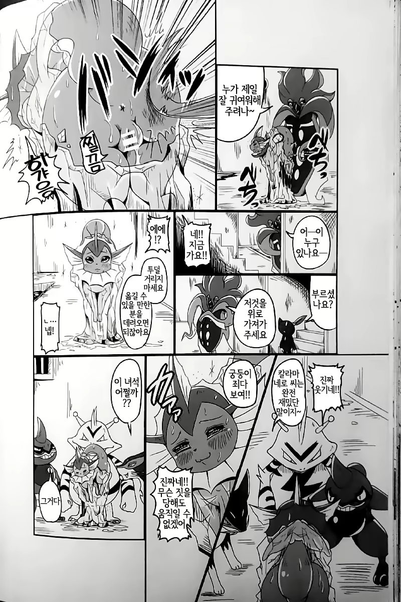 Content 2175963 - 27 페이지