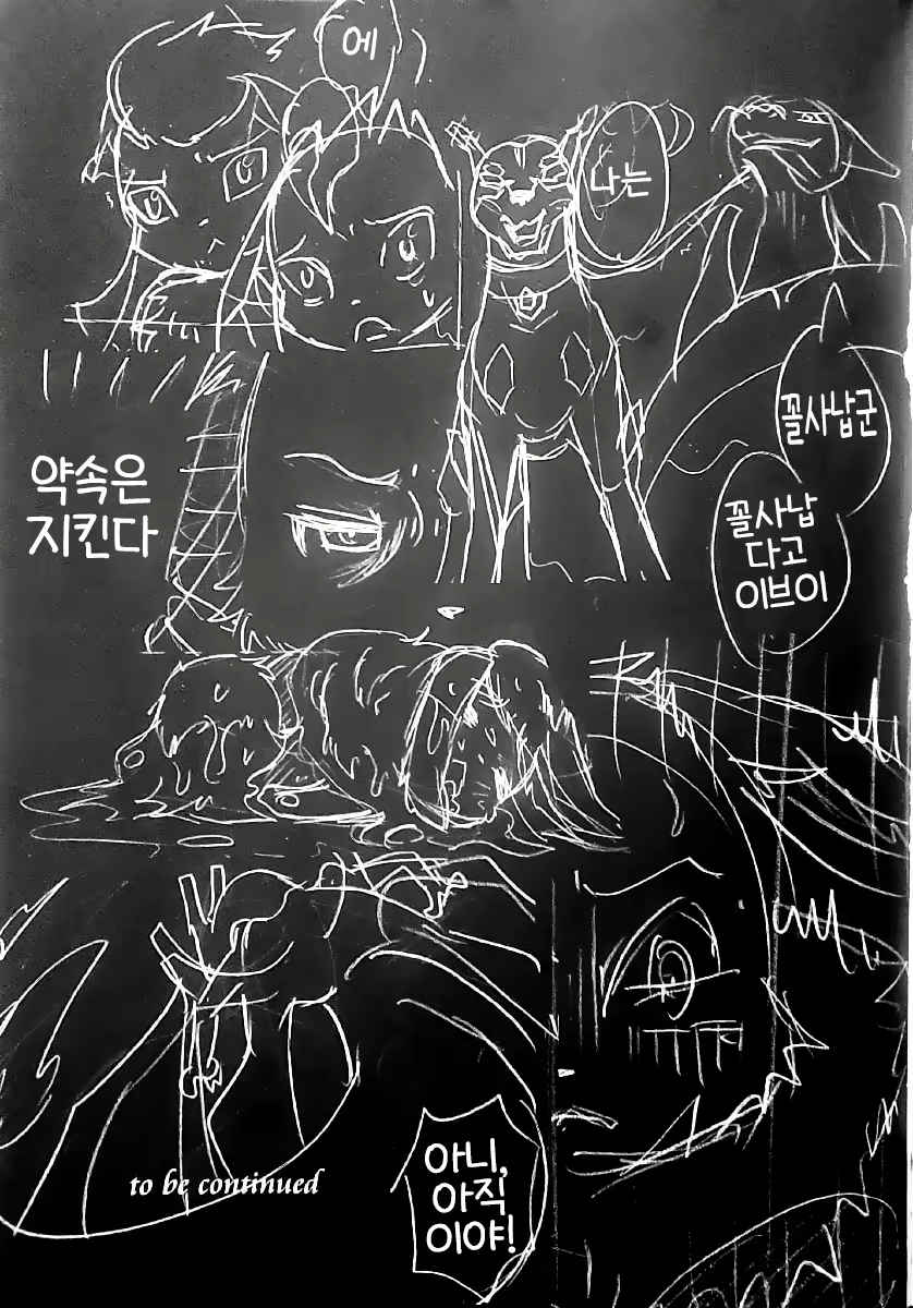 Content 2175963 - 34 페이지