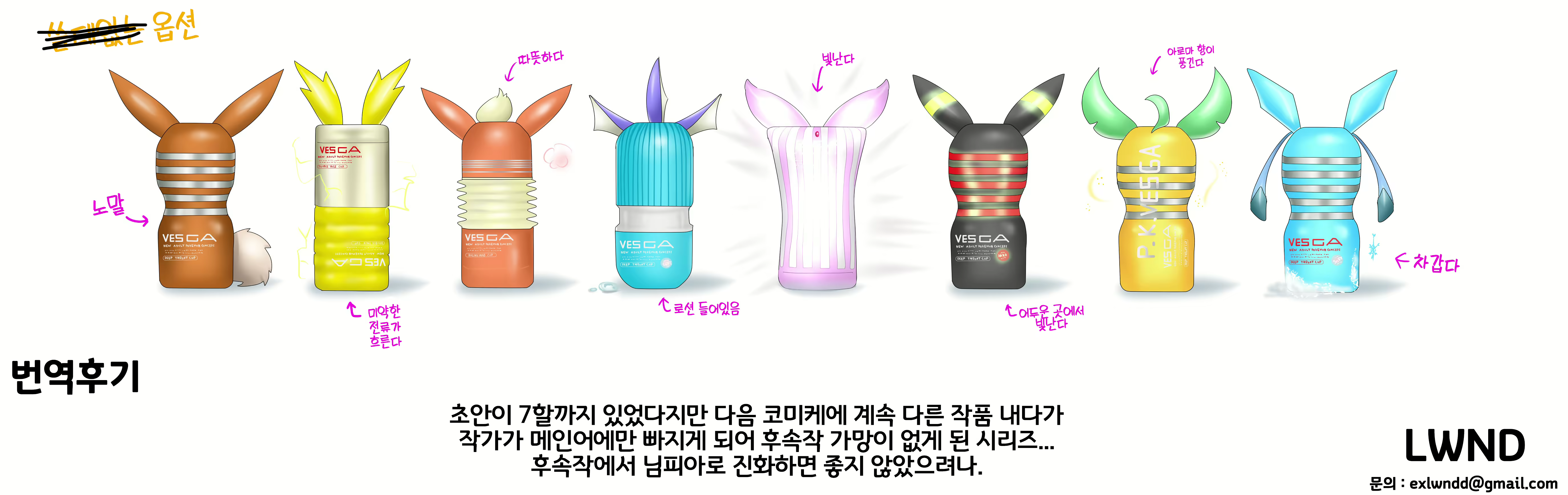 Content 2175963 - 37 페이지