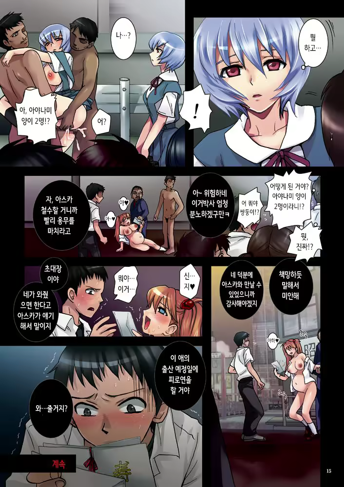 Content 2176035 - 16 페이지