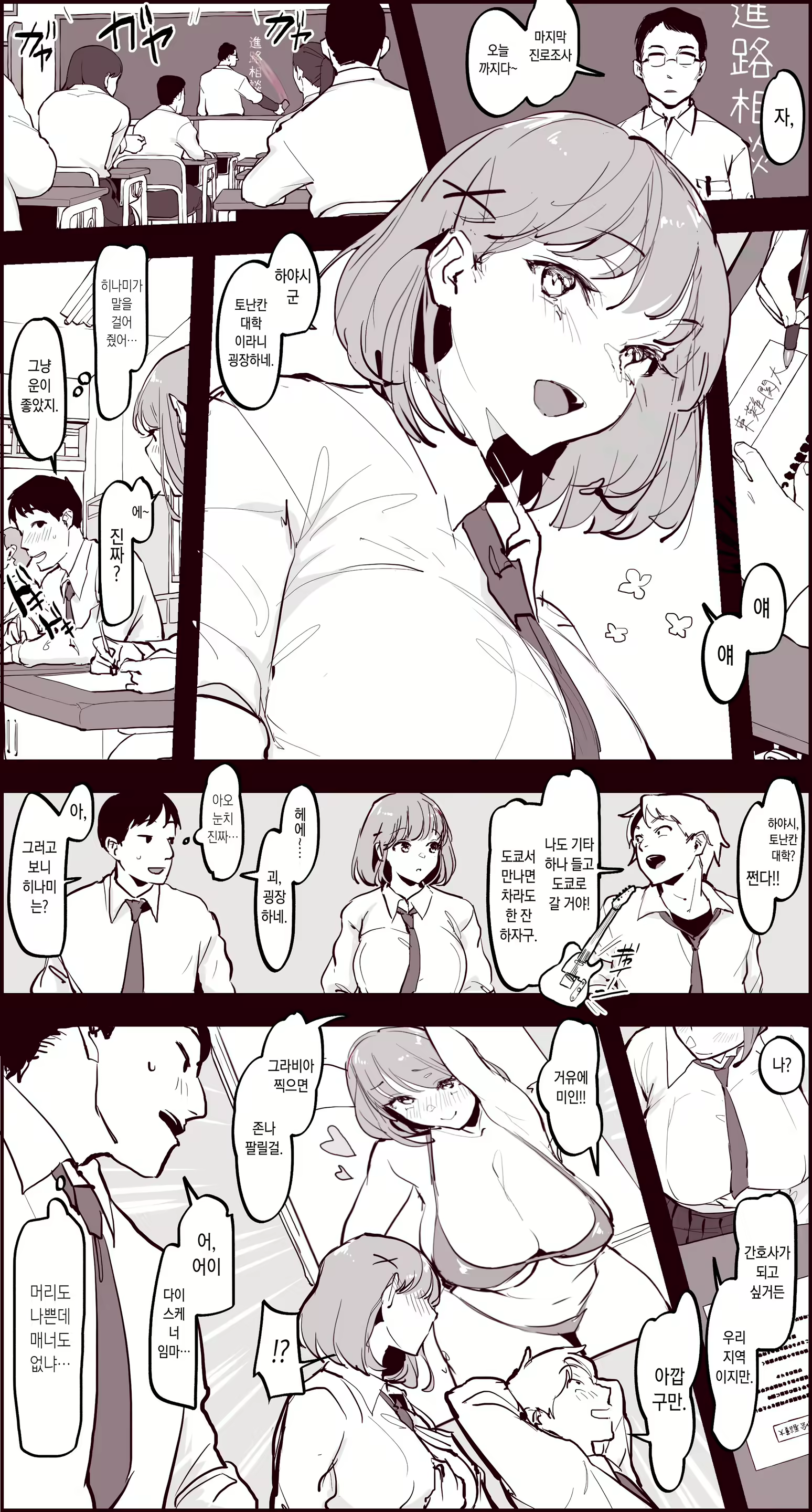 Content 2176170 - 2 페이지