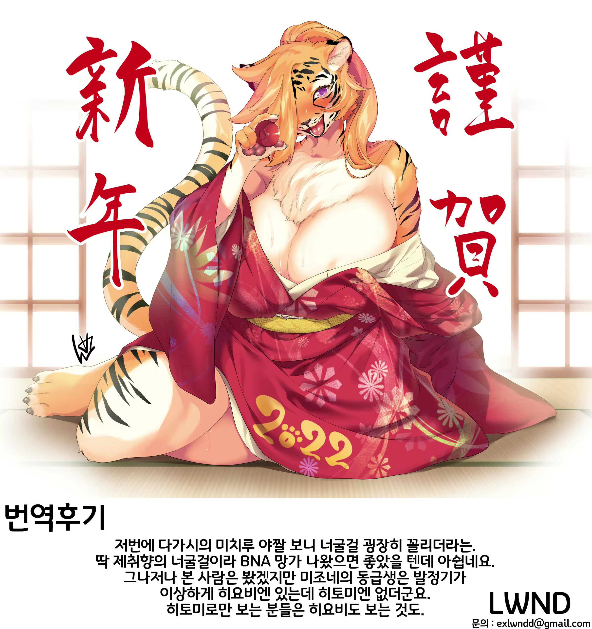 Content 2176340 - 11 페이지
