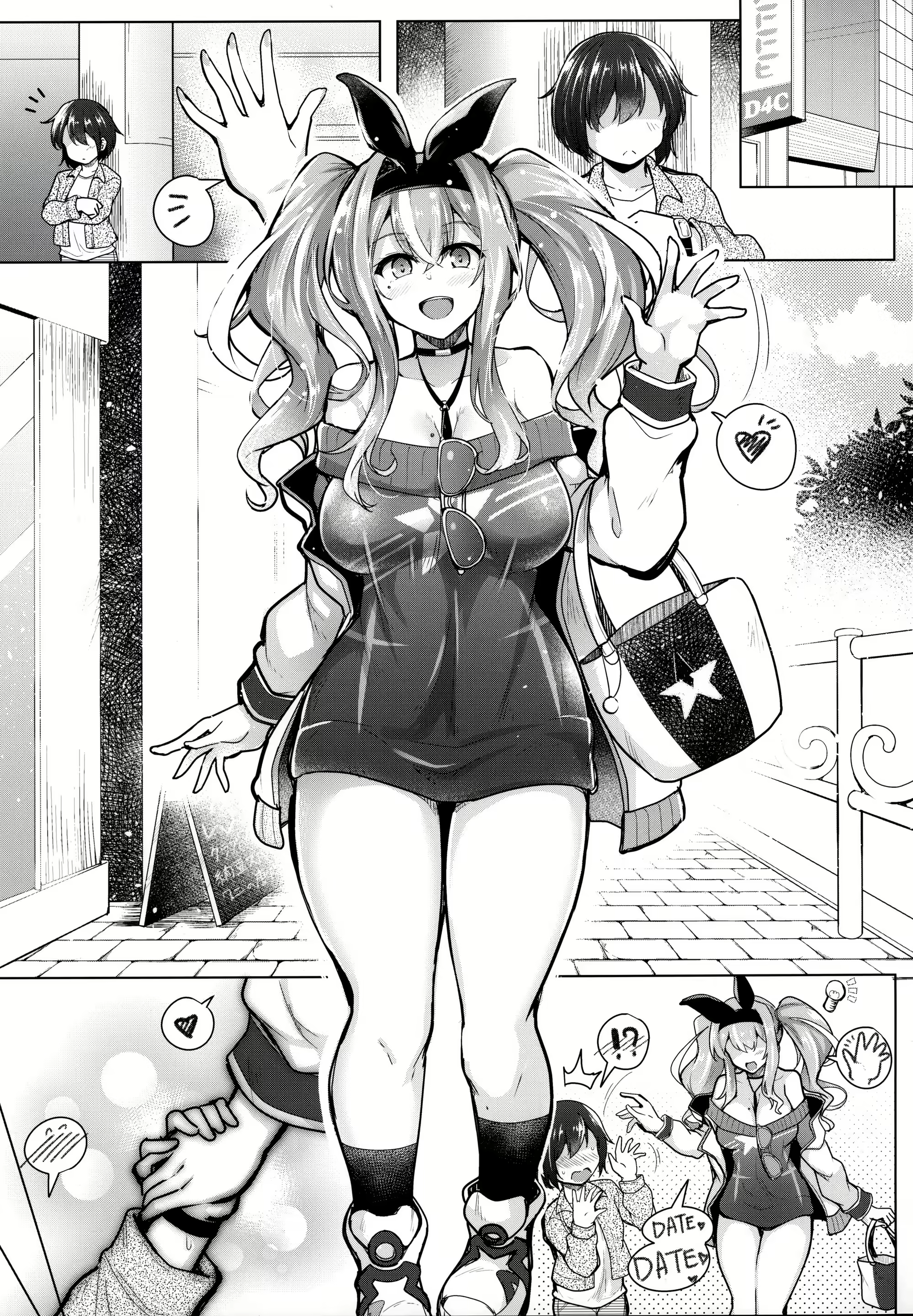 Content 2176407 - 4 페이지