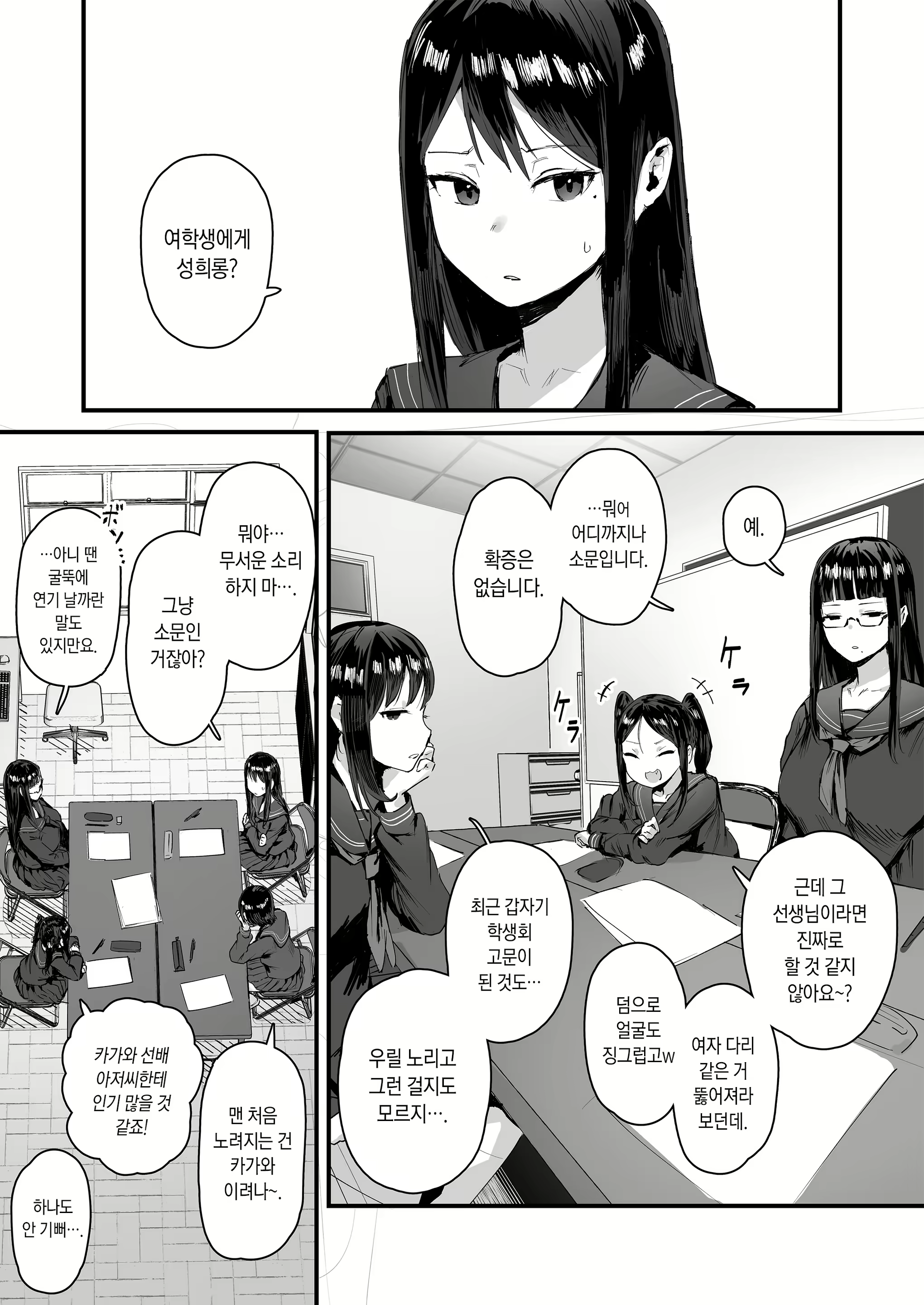 Content 2176706 - 1 페이지