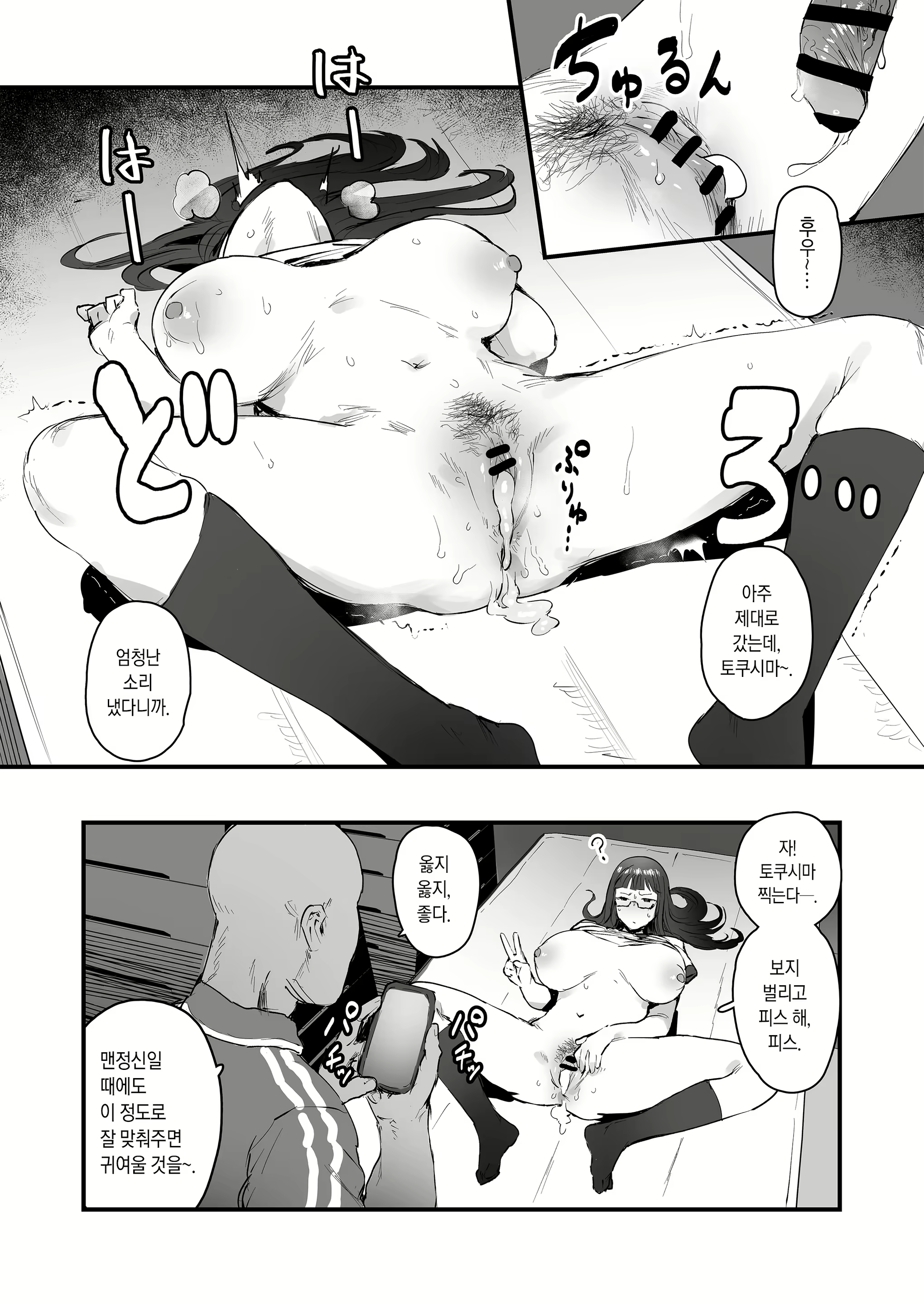 Content 2176706 - 10 페이지