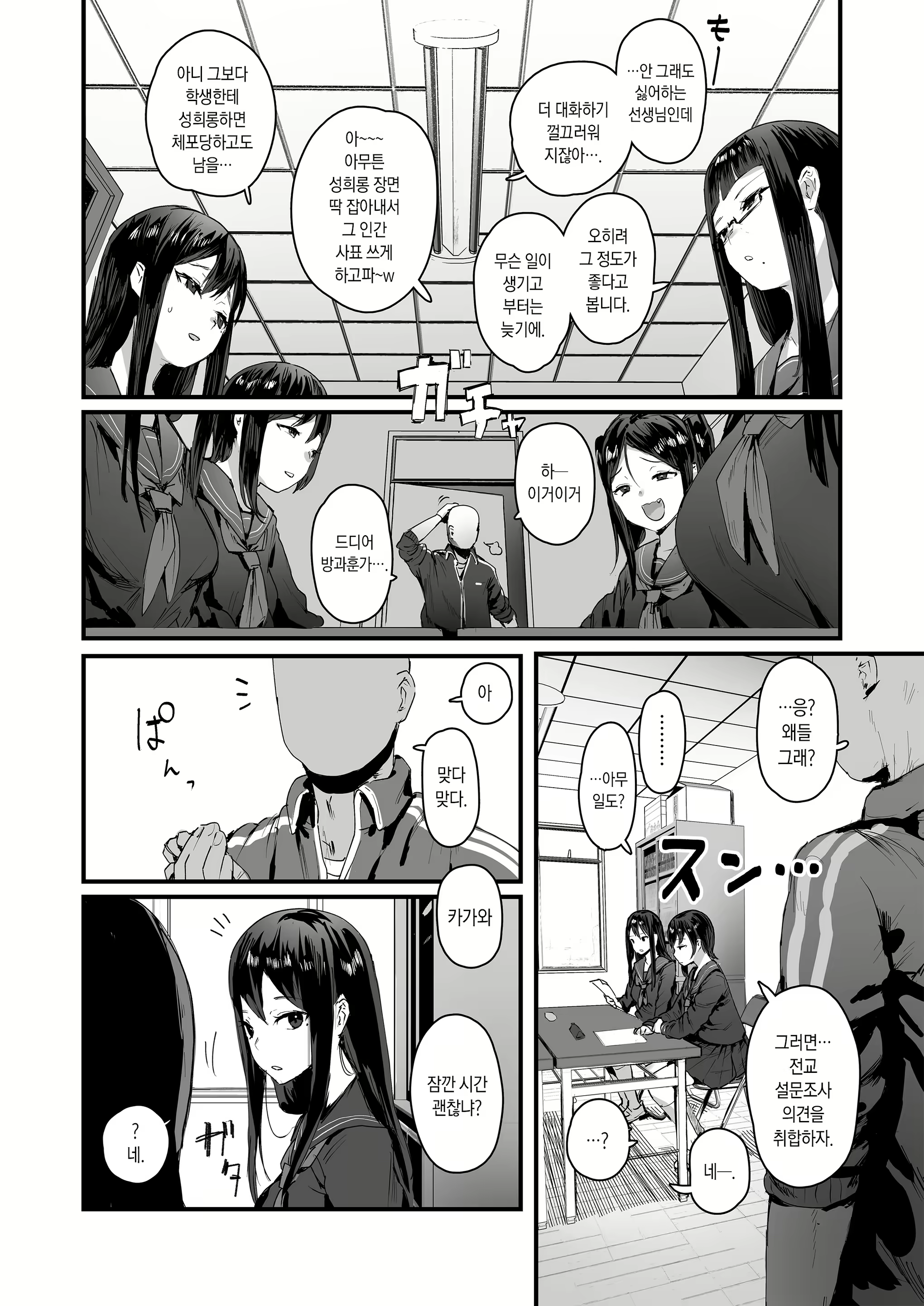 Content 2176706 - 2 페이지