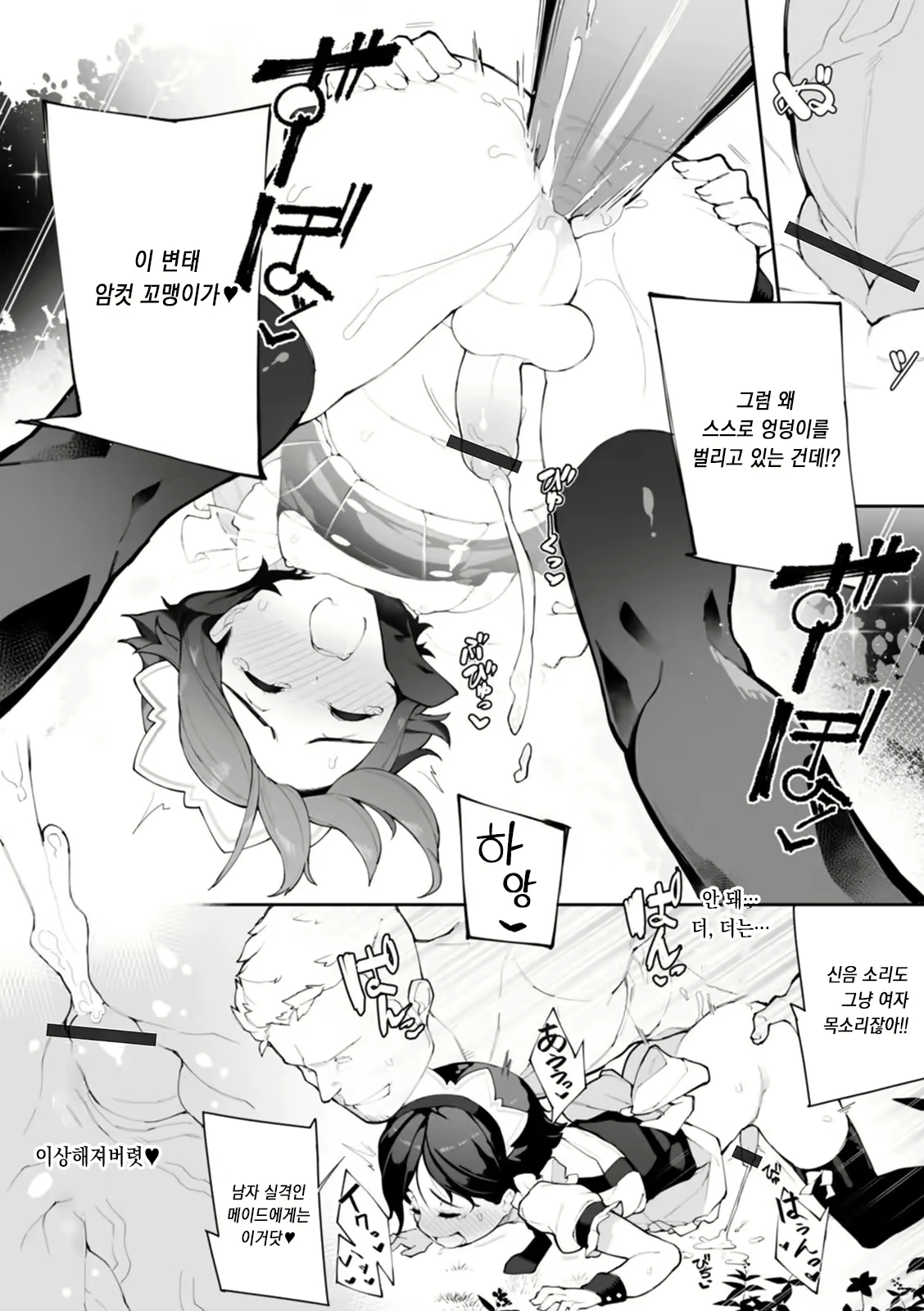 Content 2176767 - 15 페이지