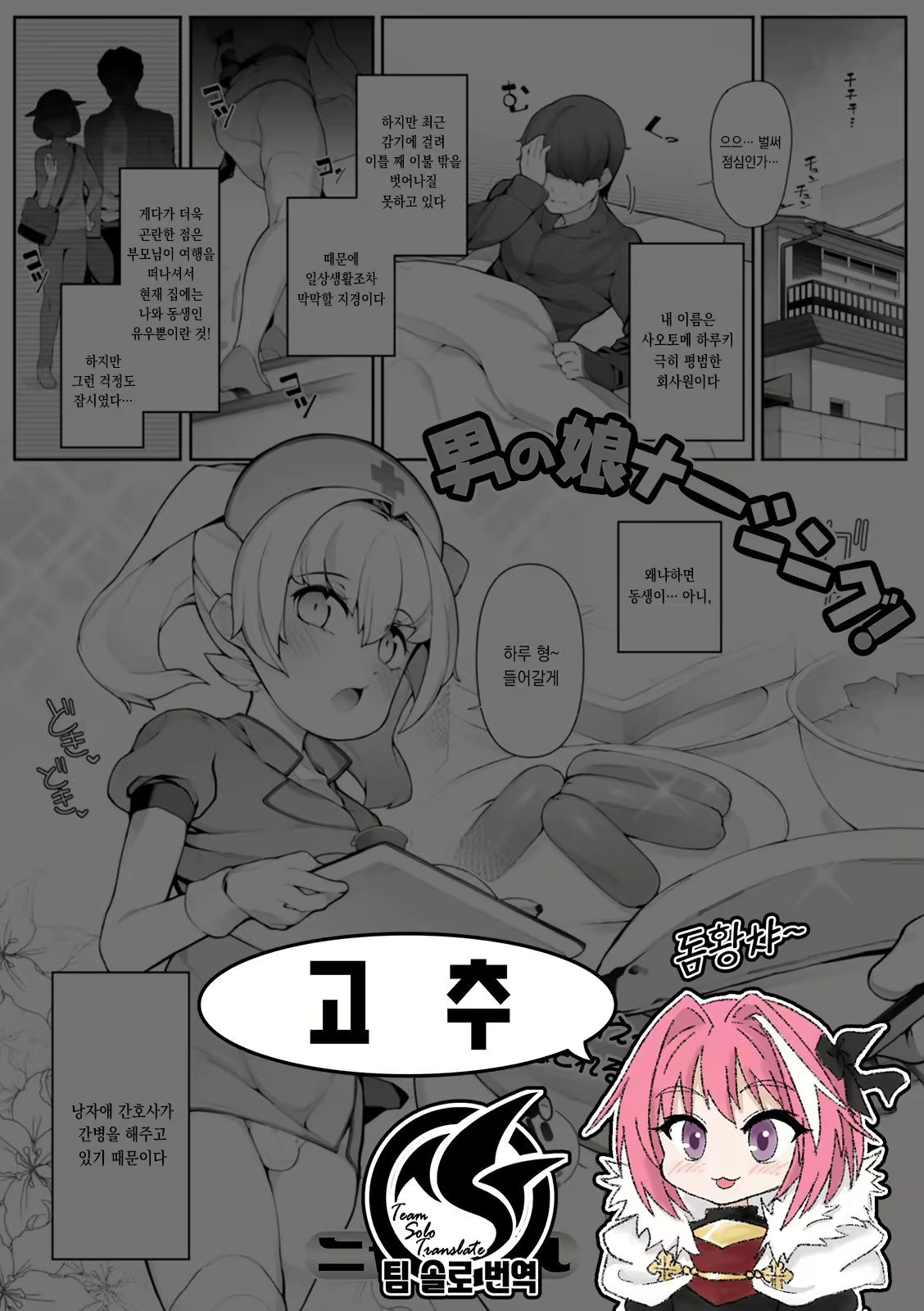 Content 2176768 - 1 페이지
