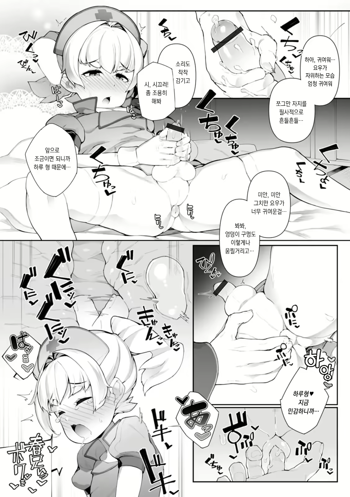 Content 2176768 - 11 페이지