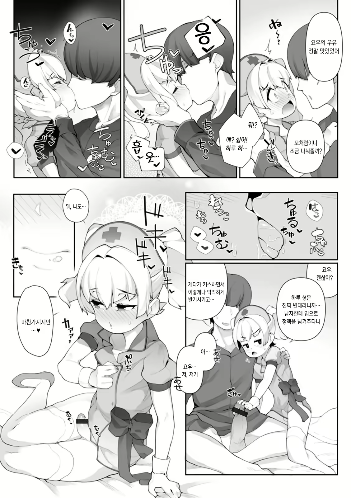 Content 2176768 - 13 페이지
