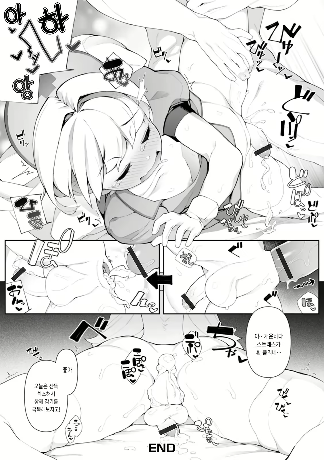 Content 2176768 - 17 페이지