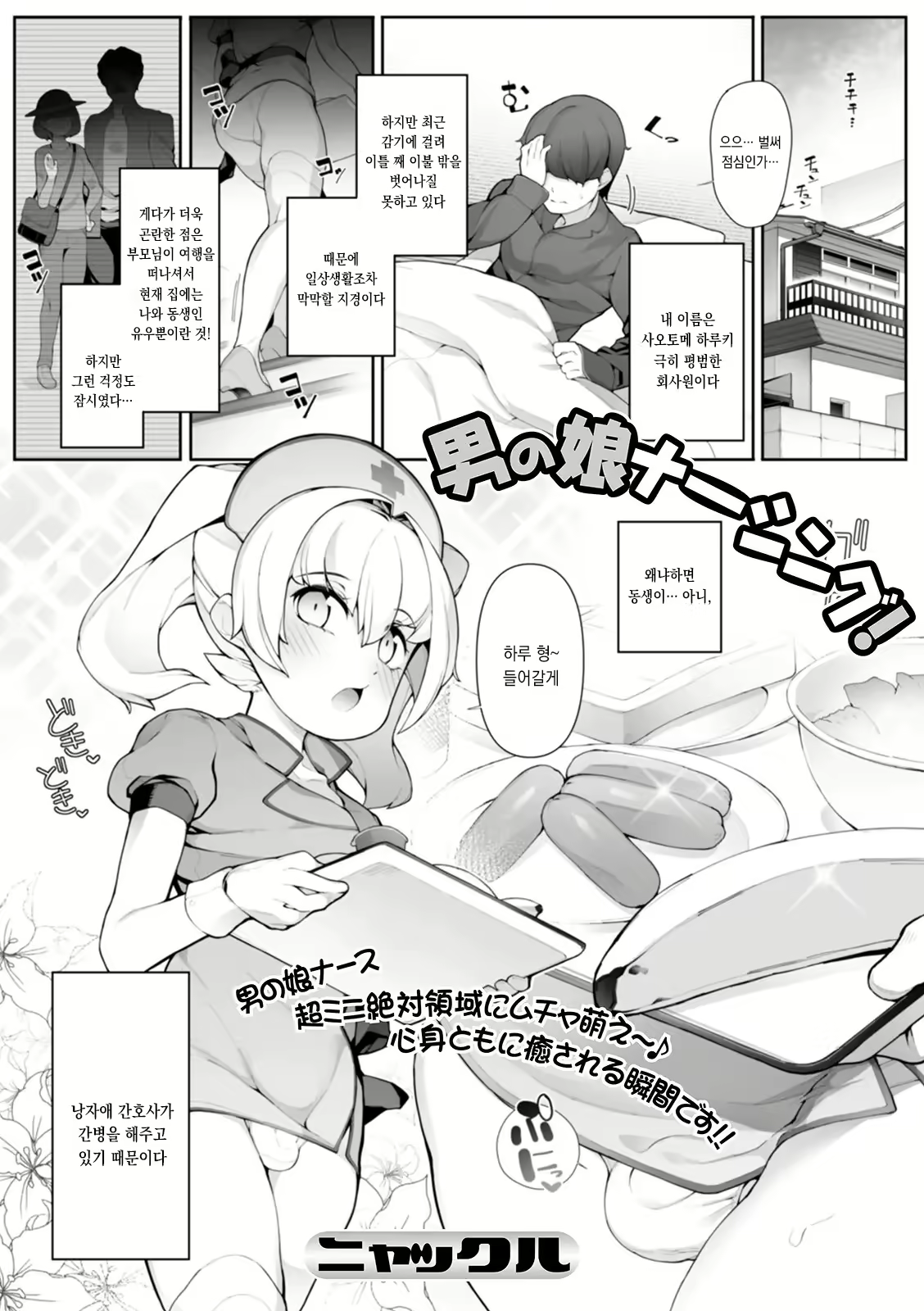 Content 2176768 - 2 페이지
