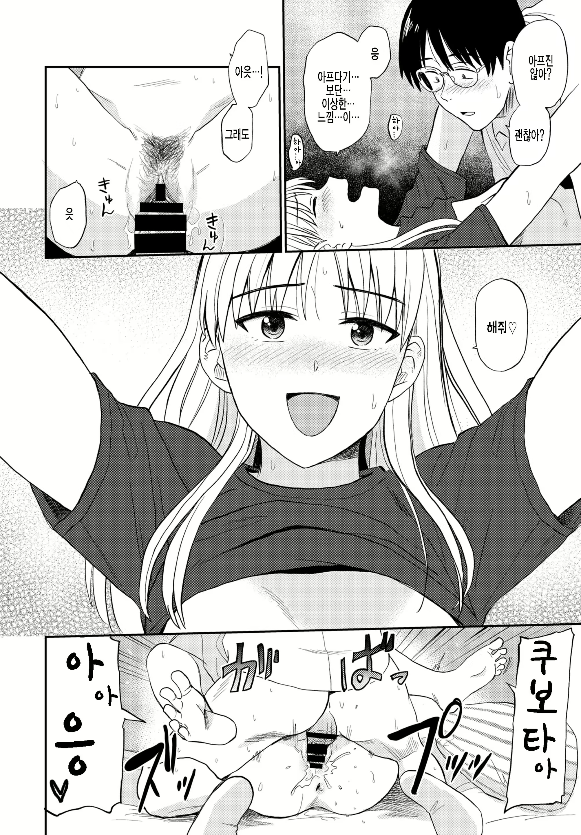 Content 2176769 - 20 페이지