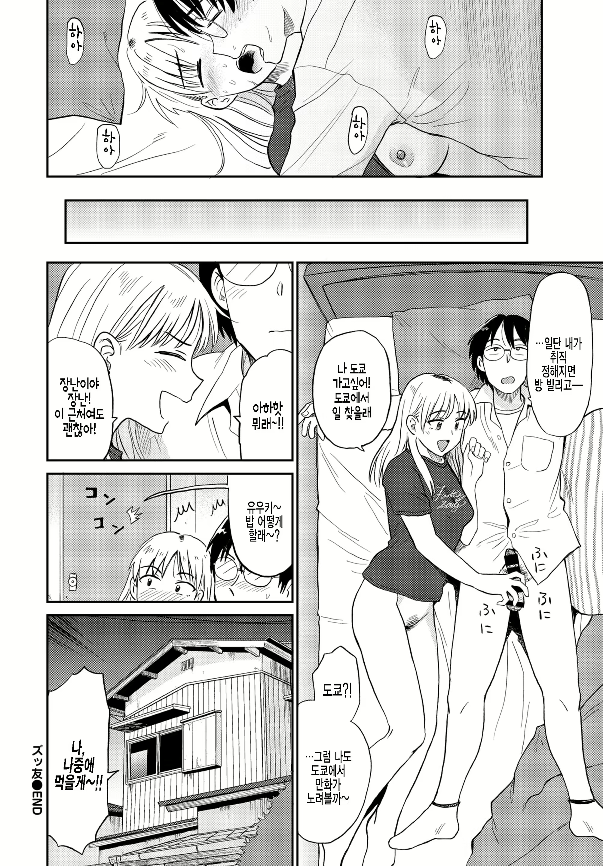 Content 2176769 - 22 페이지