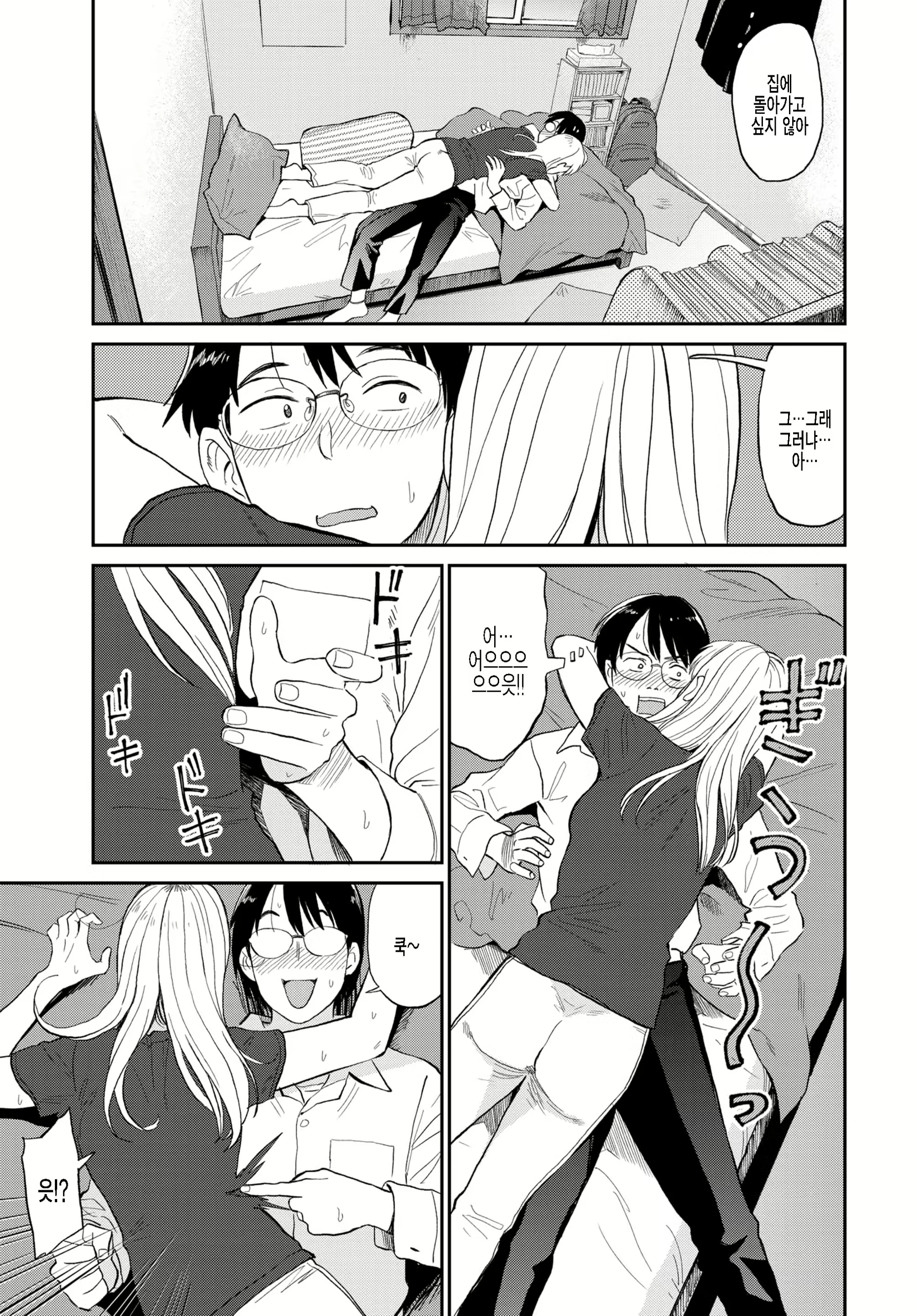 Content 2176769 - 5 페이지