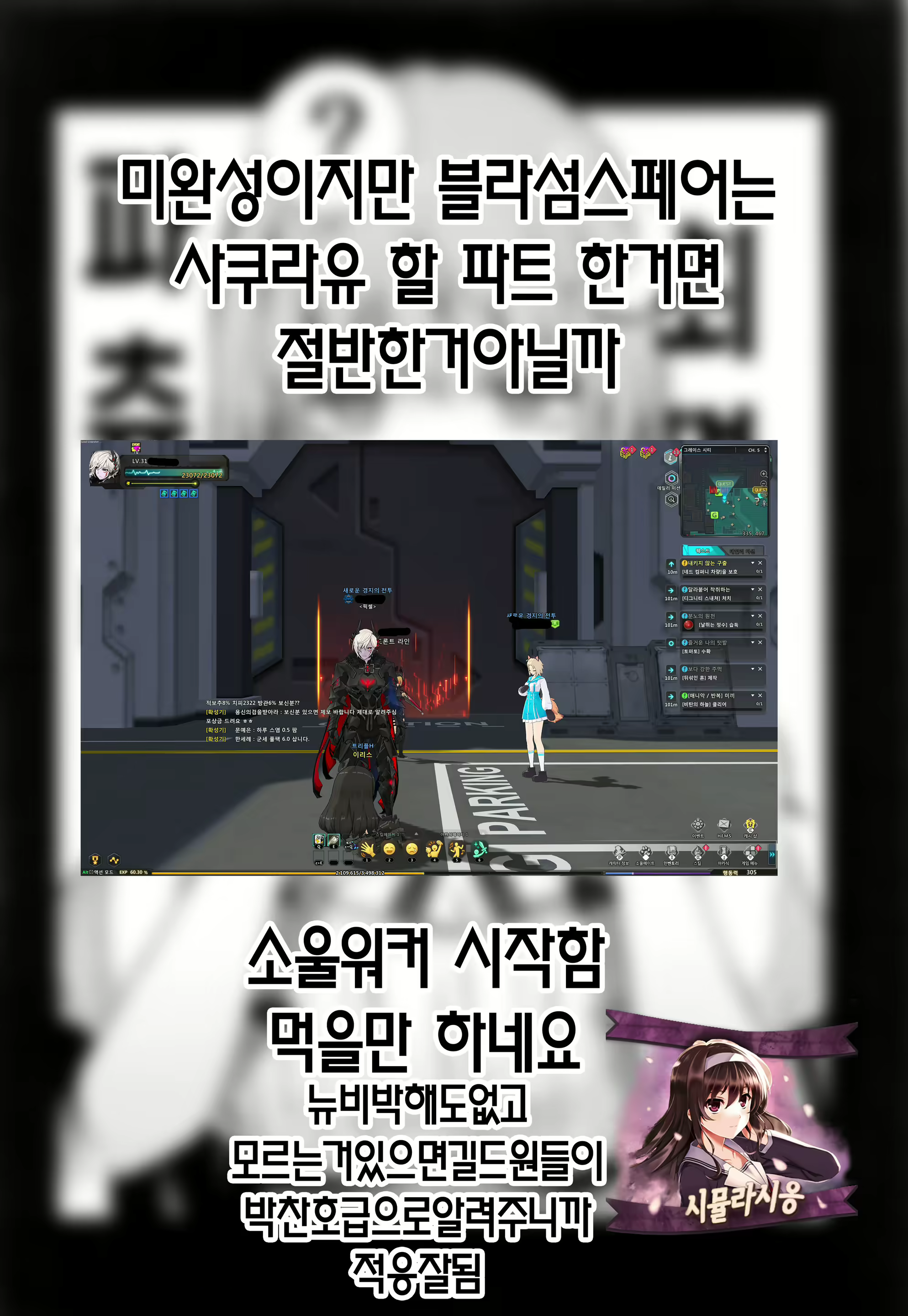 Content 2176827 - 13 페이지