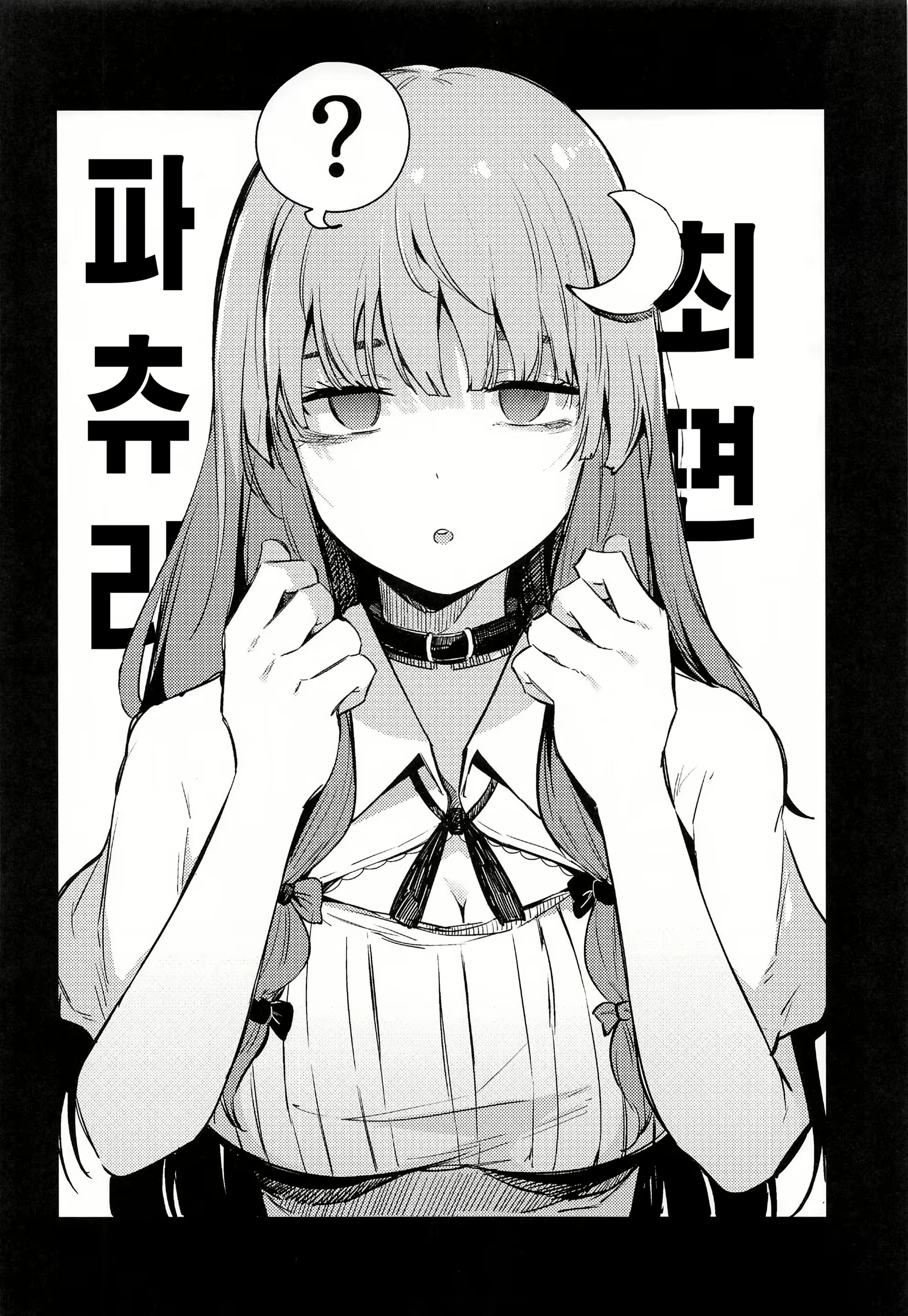 Content 2176827 - 3 페이지