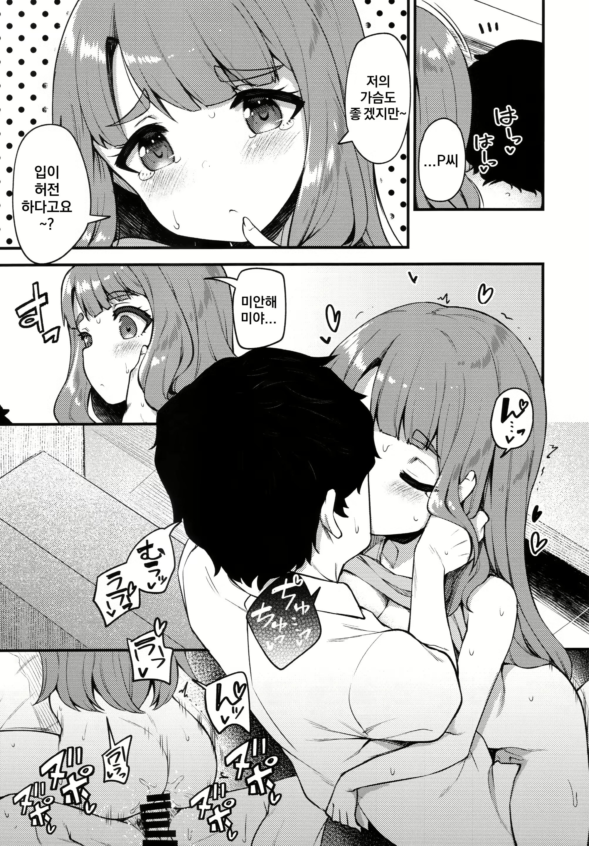Content 2176835 - 14 페이지
