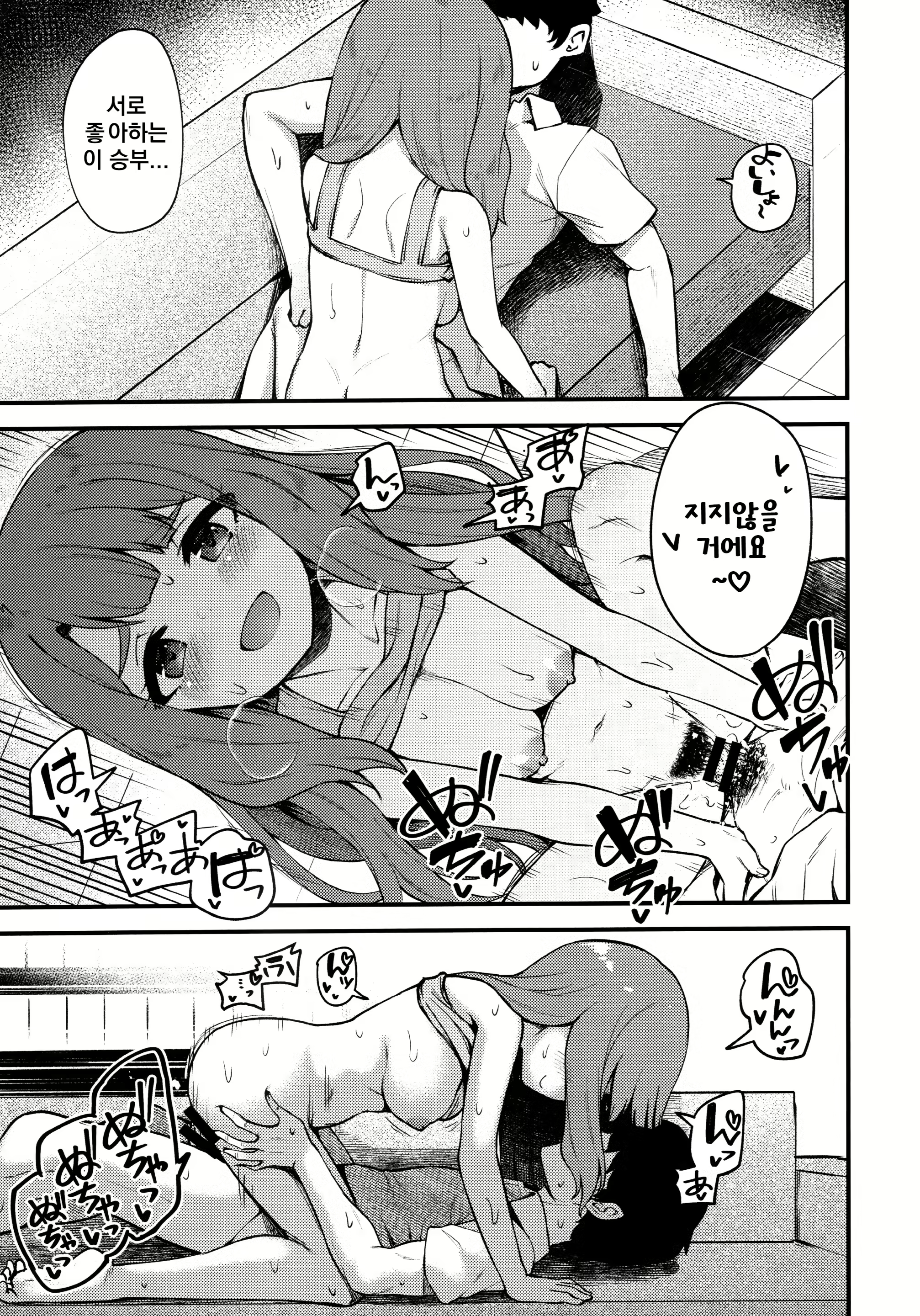 Content 2176835 - 16 페이지