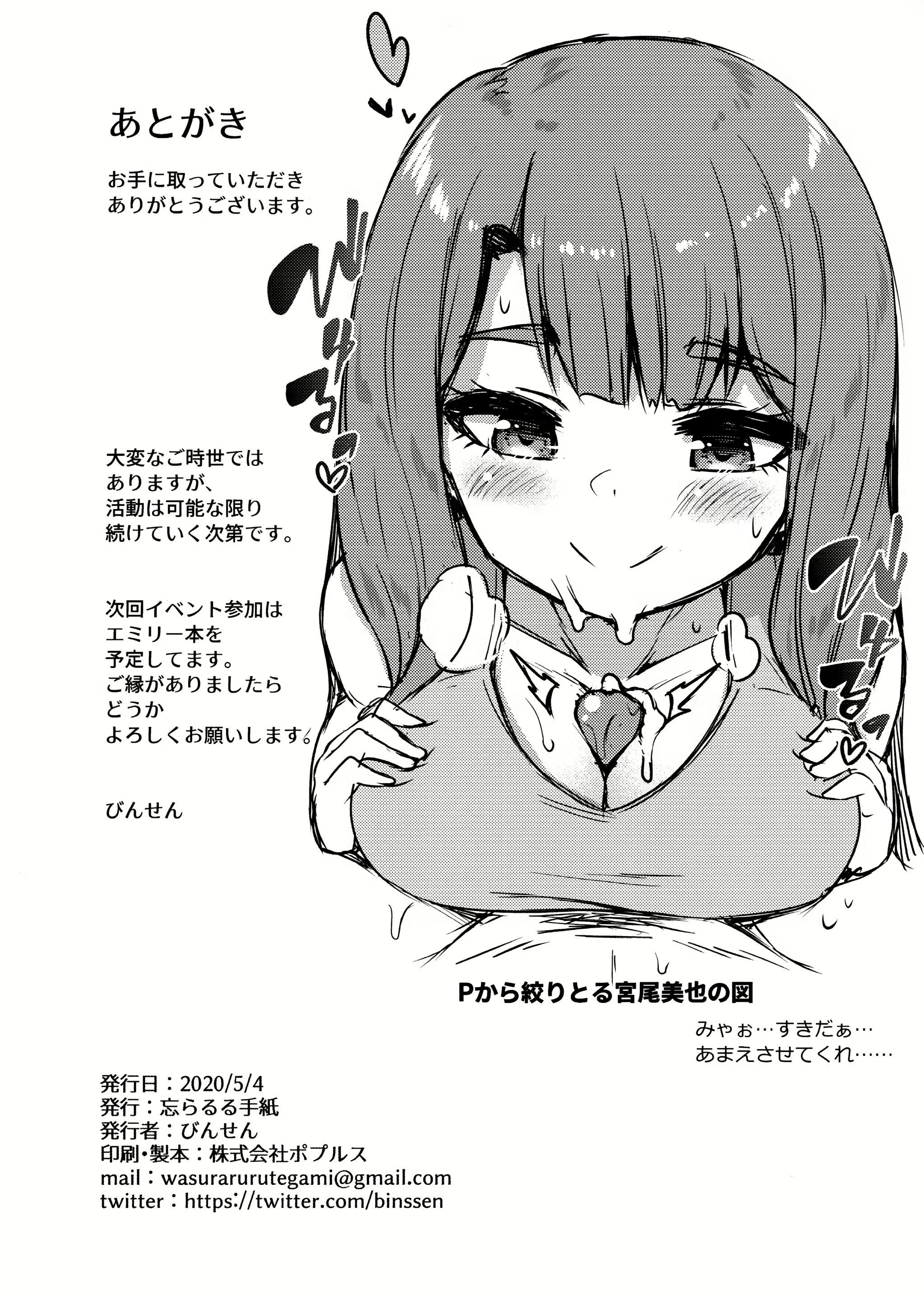 Content 2176835 - 25 페이지