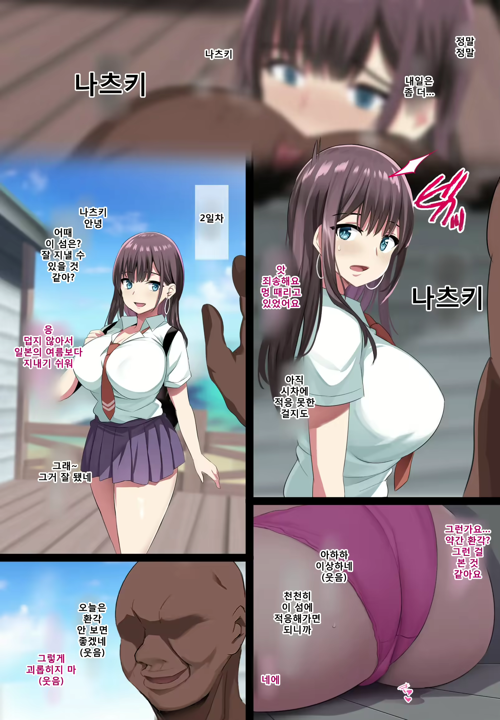 Content 2177035 - 10 페이지