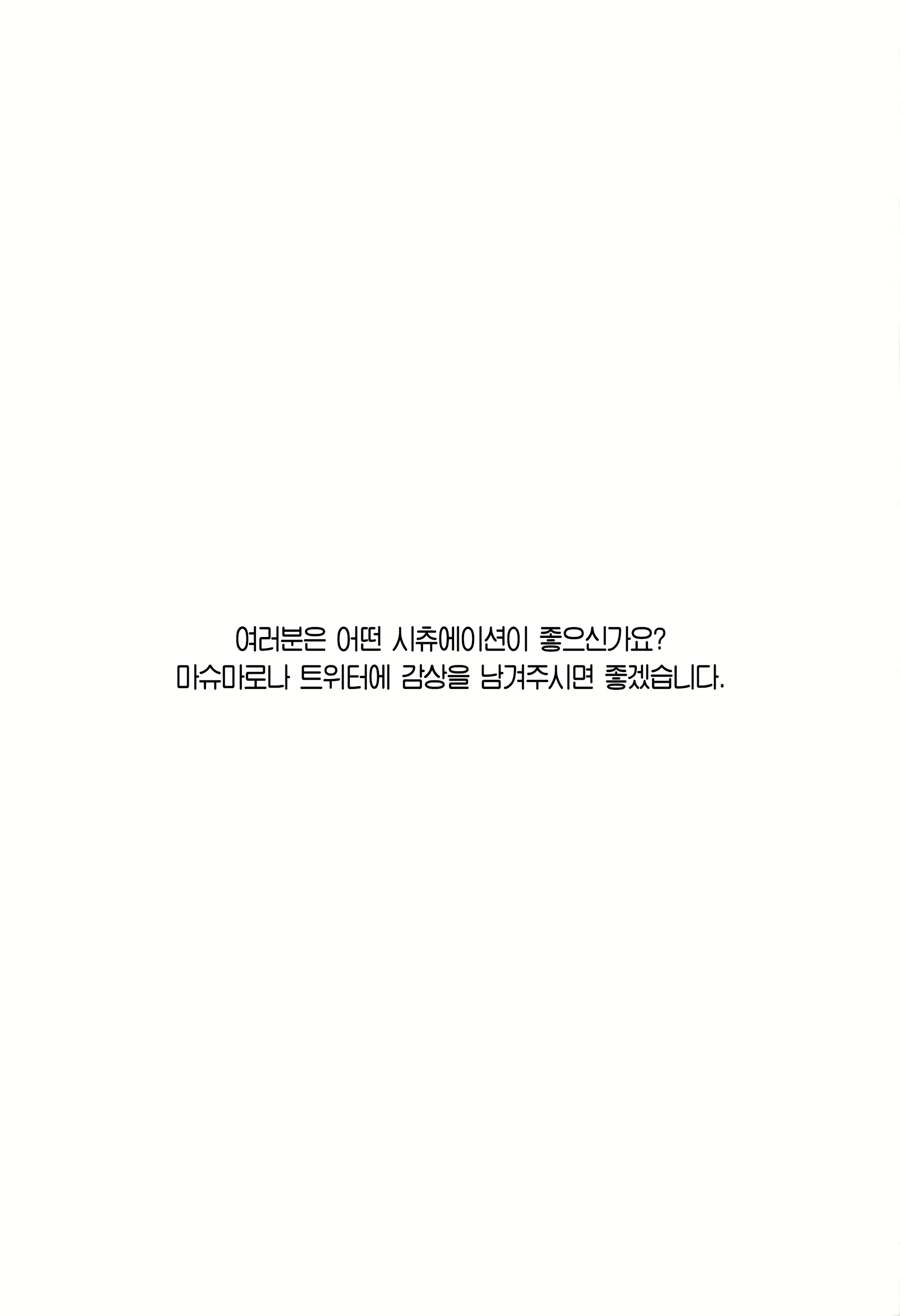 Content 2177182 - 17 페이지