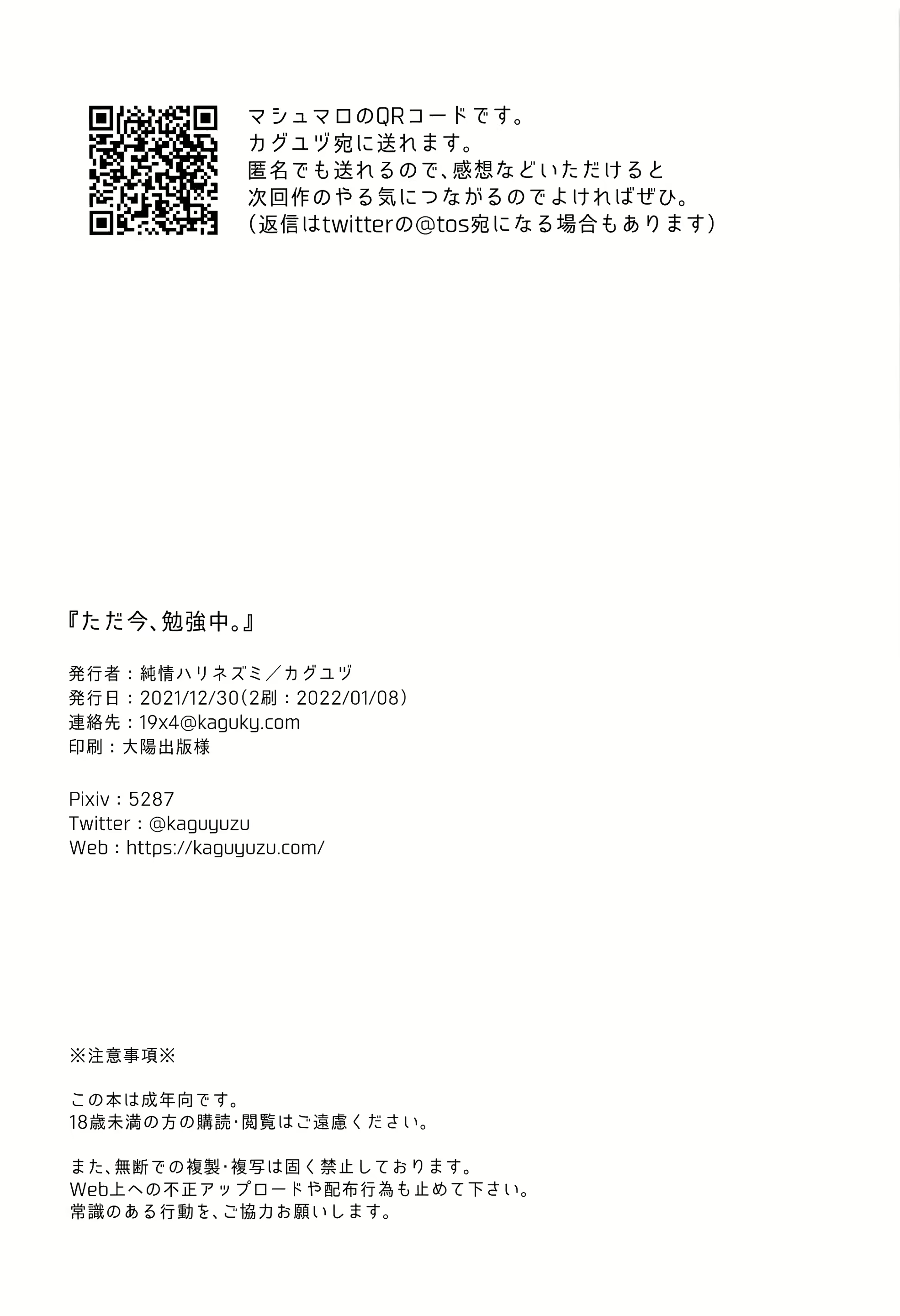 Content 2177182 - 18 페이지