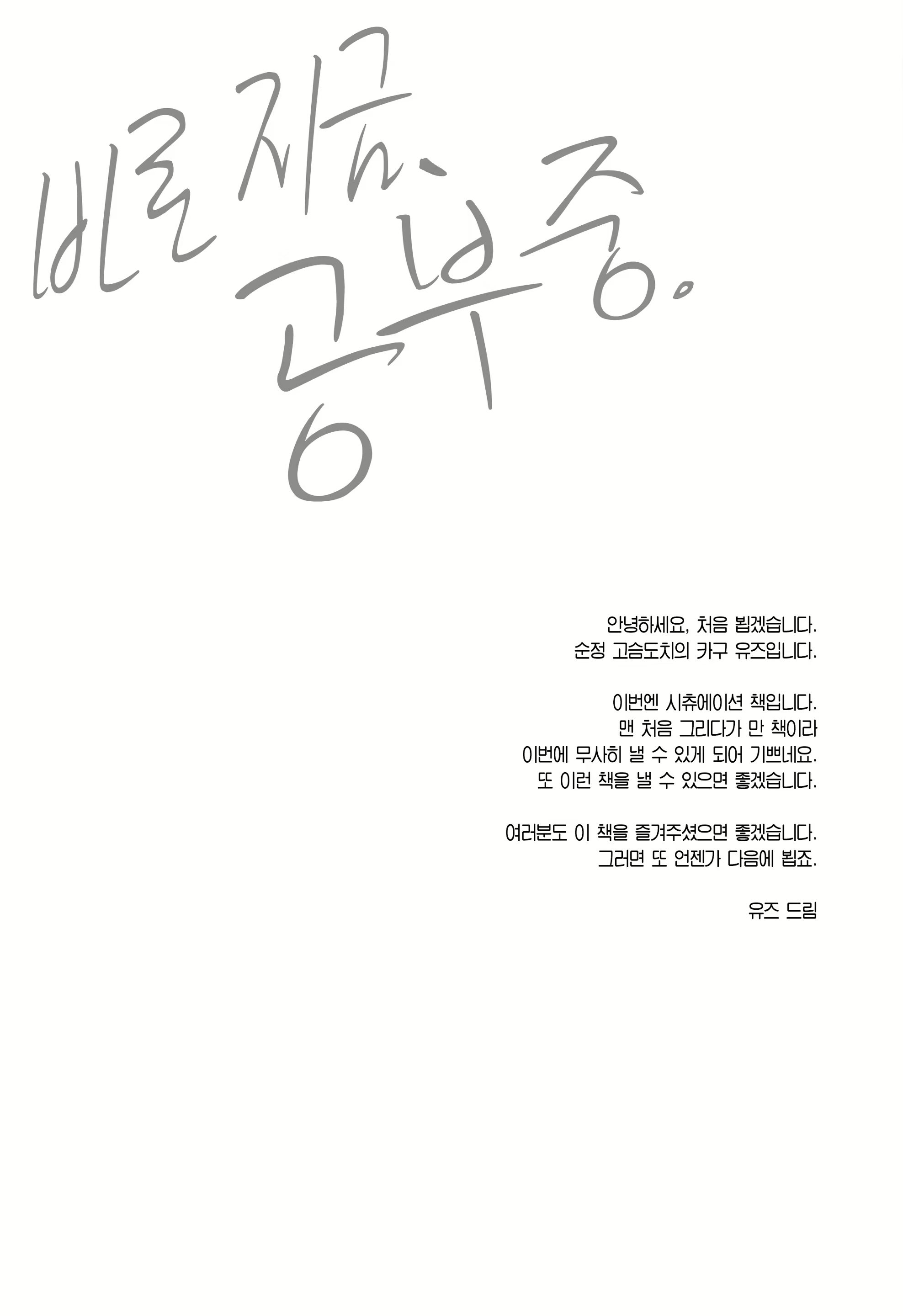 Content 2177182 - 4 페이지