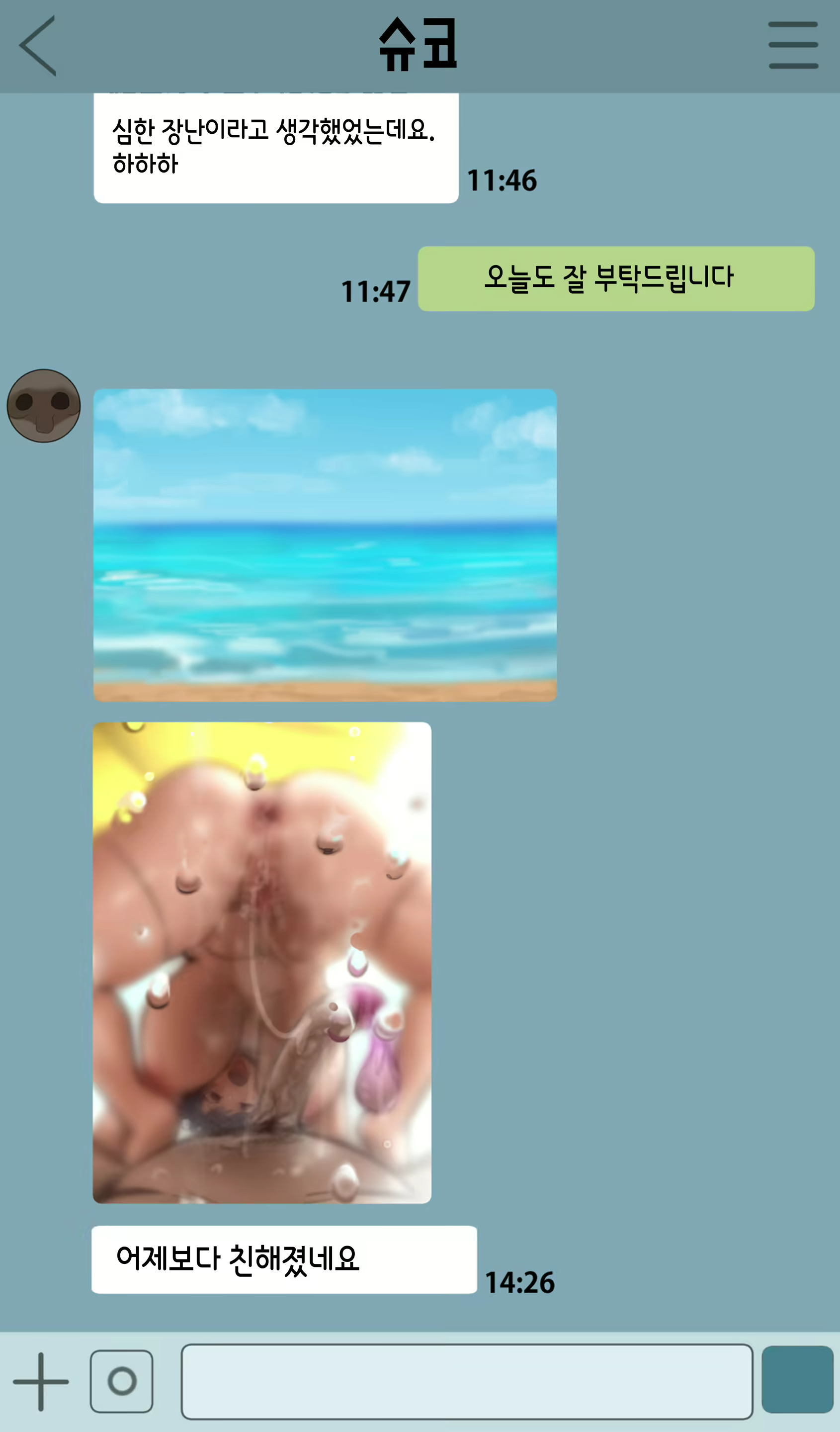 Content 2177340 - 15 페이지