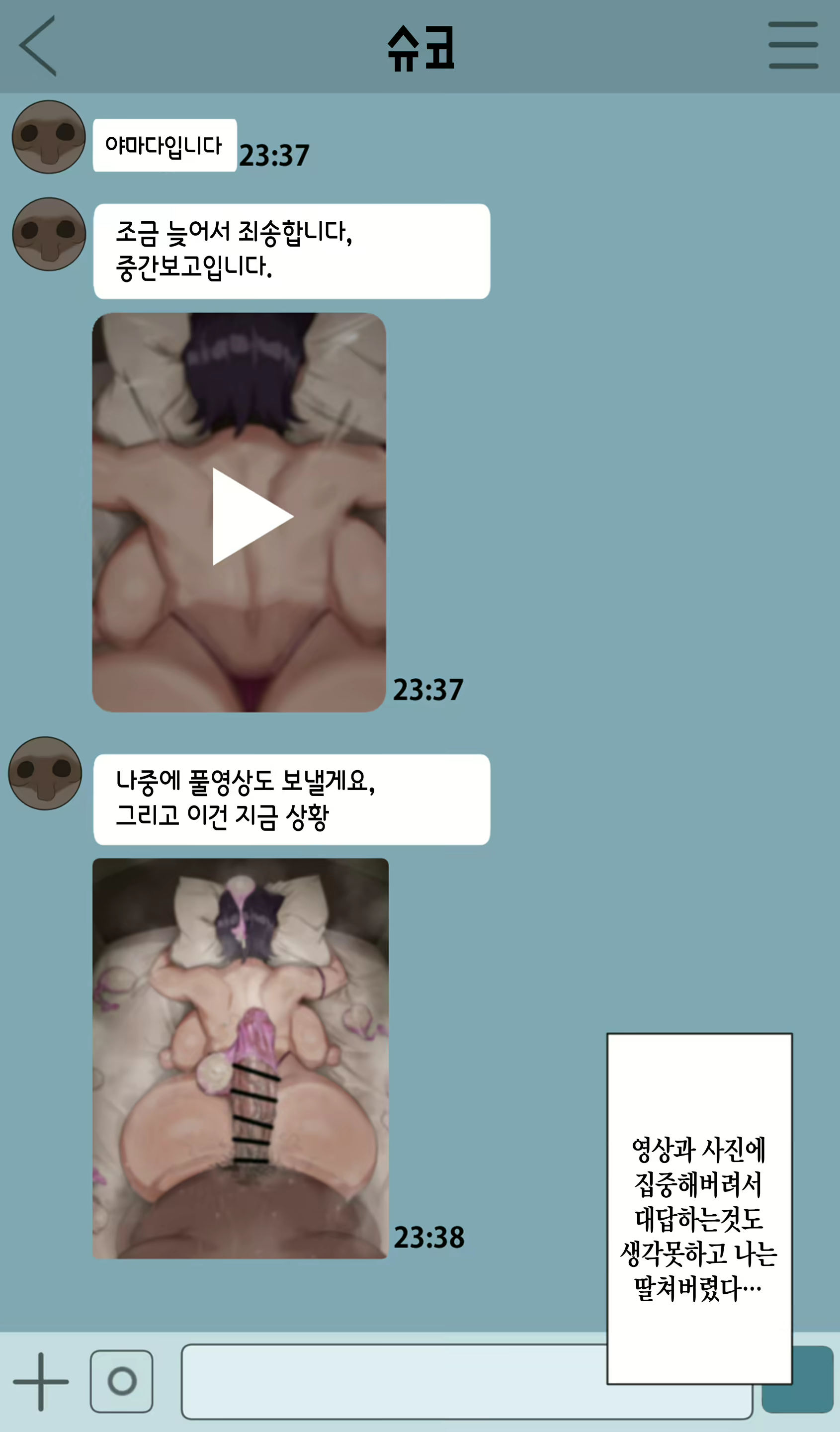 Content 2177340 - 6 페이지